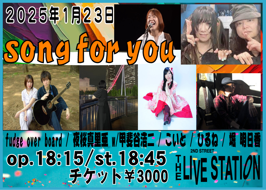 song for you