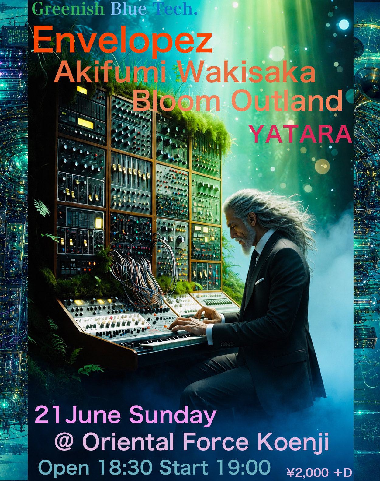 「Greenish Blue Tech.」Presented by YATARA