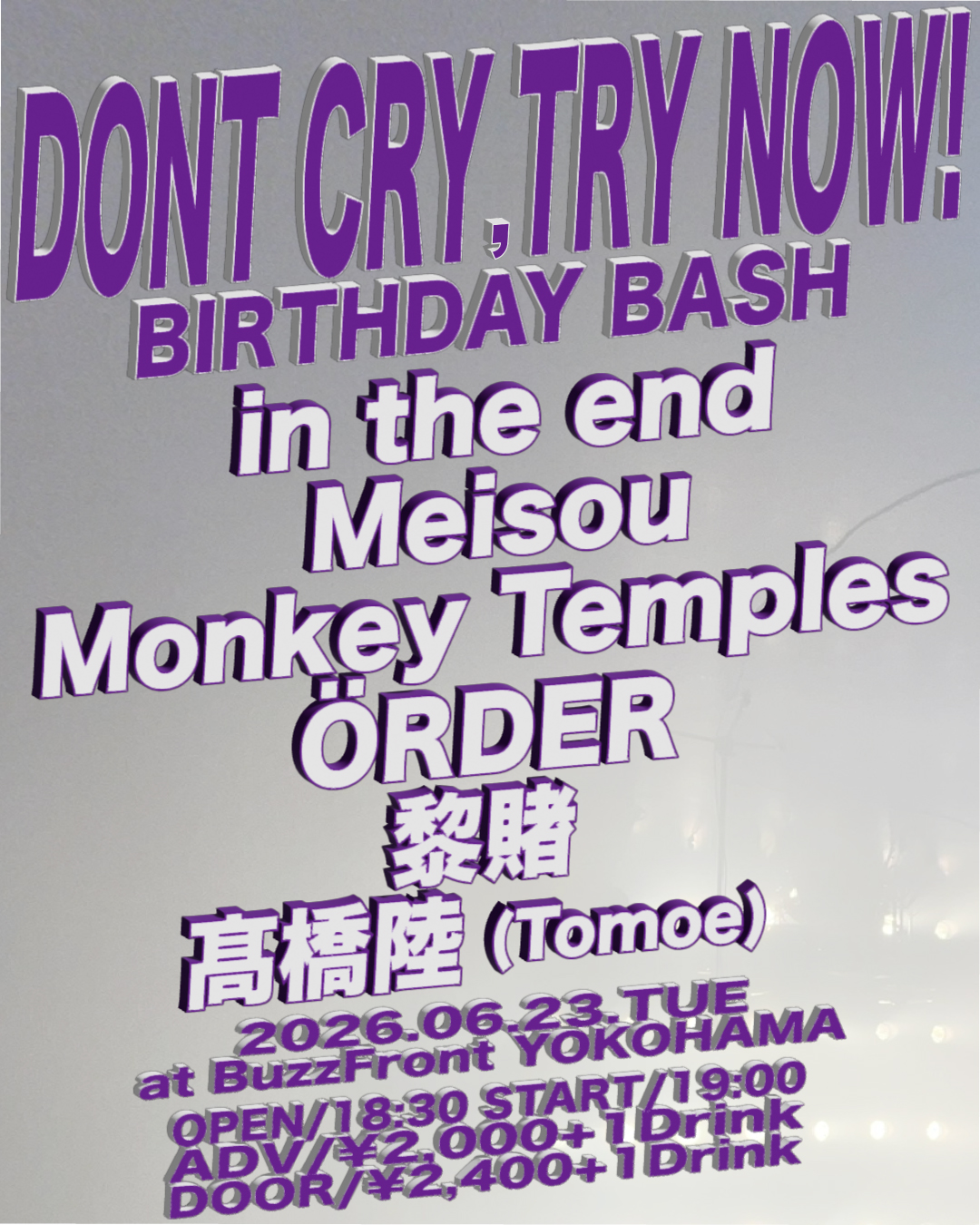 “DONT CRY,TRY NOW!” BIRTHDAY BASH