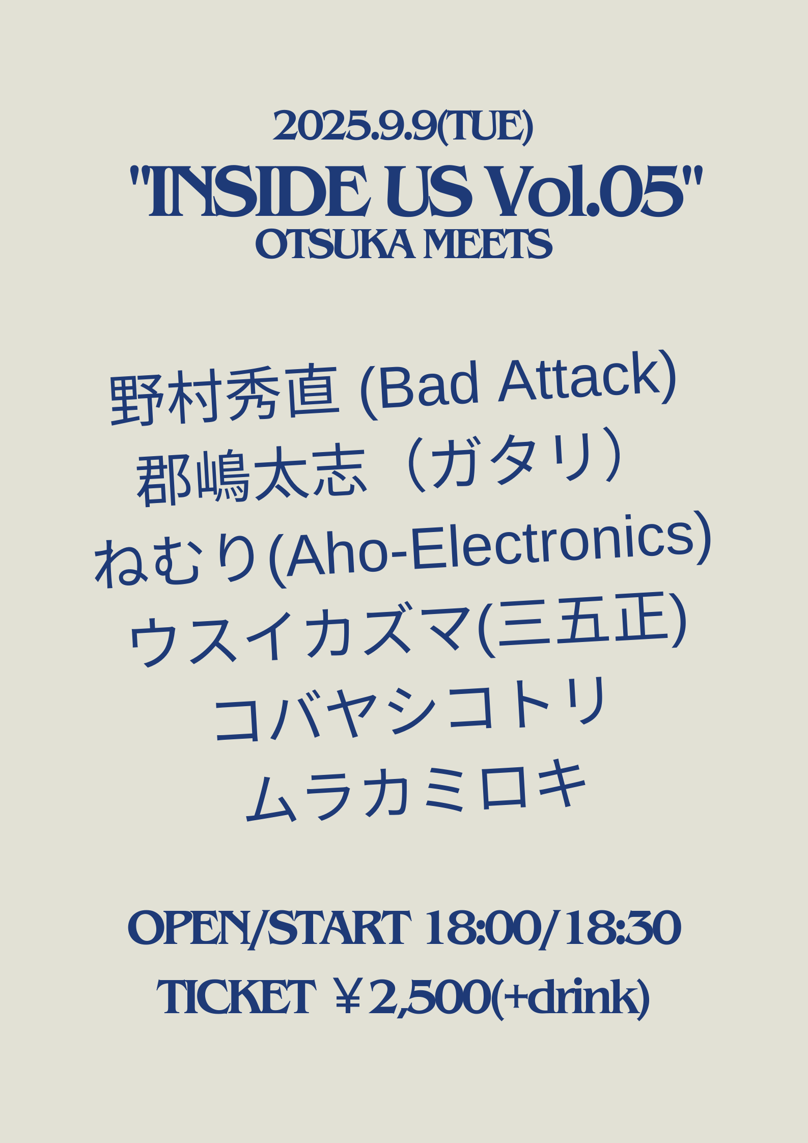 MEETS presents "INSIDE US Vol.05"