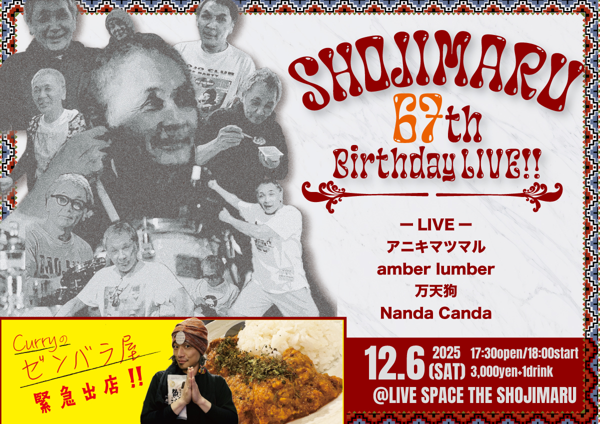 章二丸67th Birthday LIVE!!