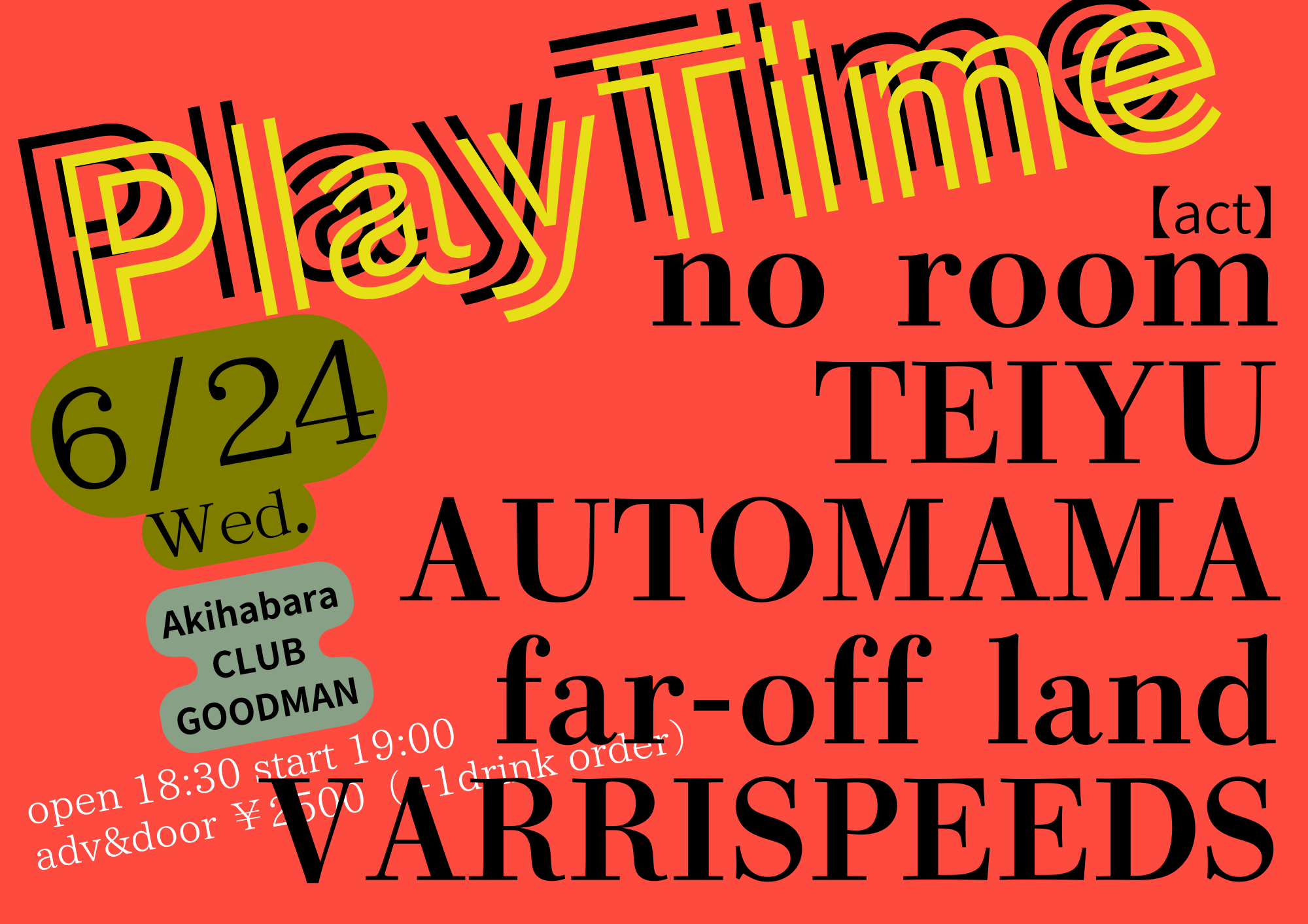 PlayTime