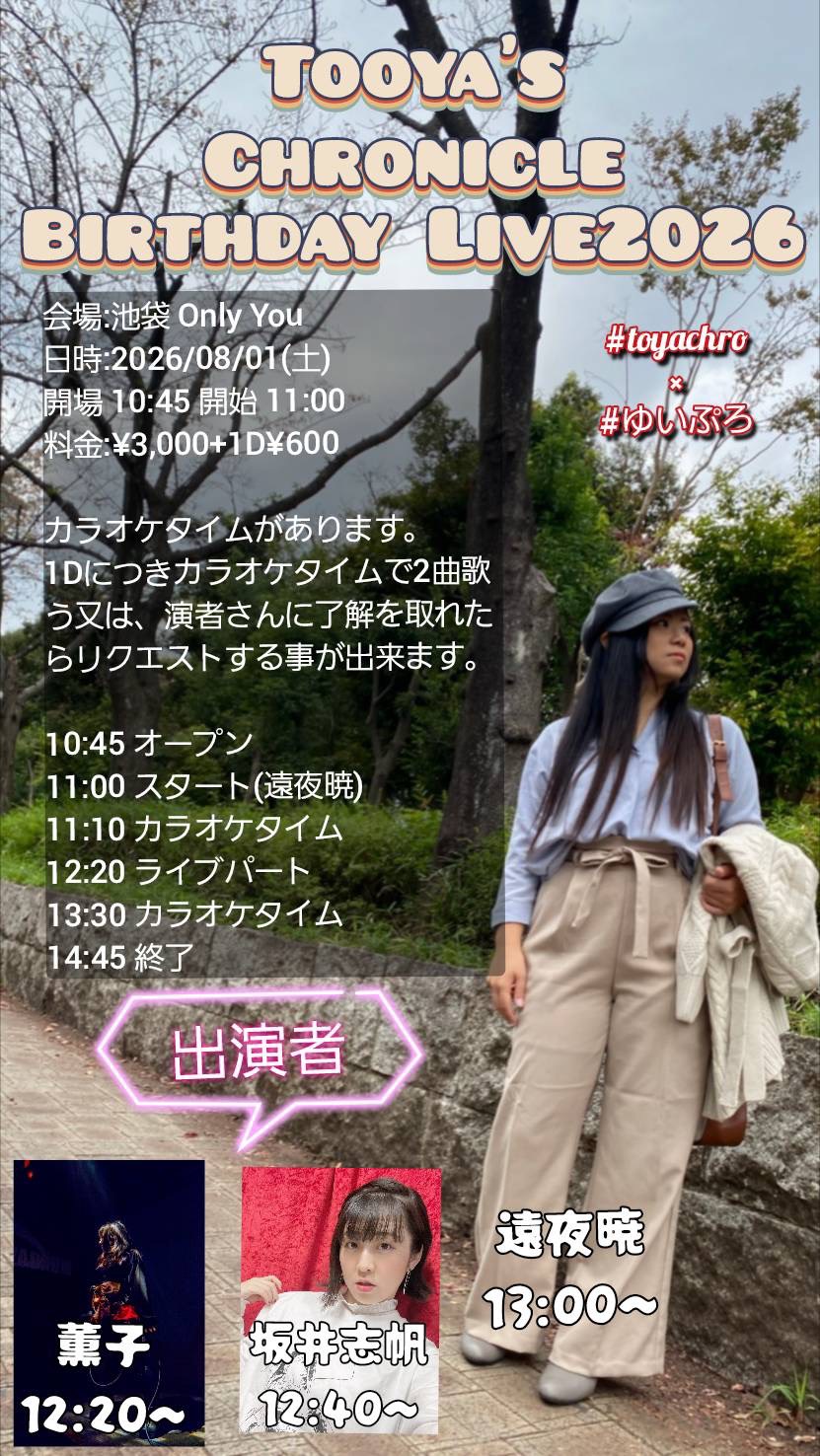 TOOYA'S CHRONICLE BIRTHDAY LIVE 2026