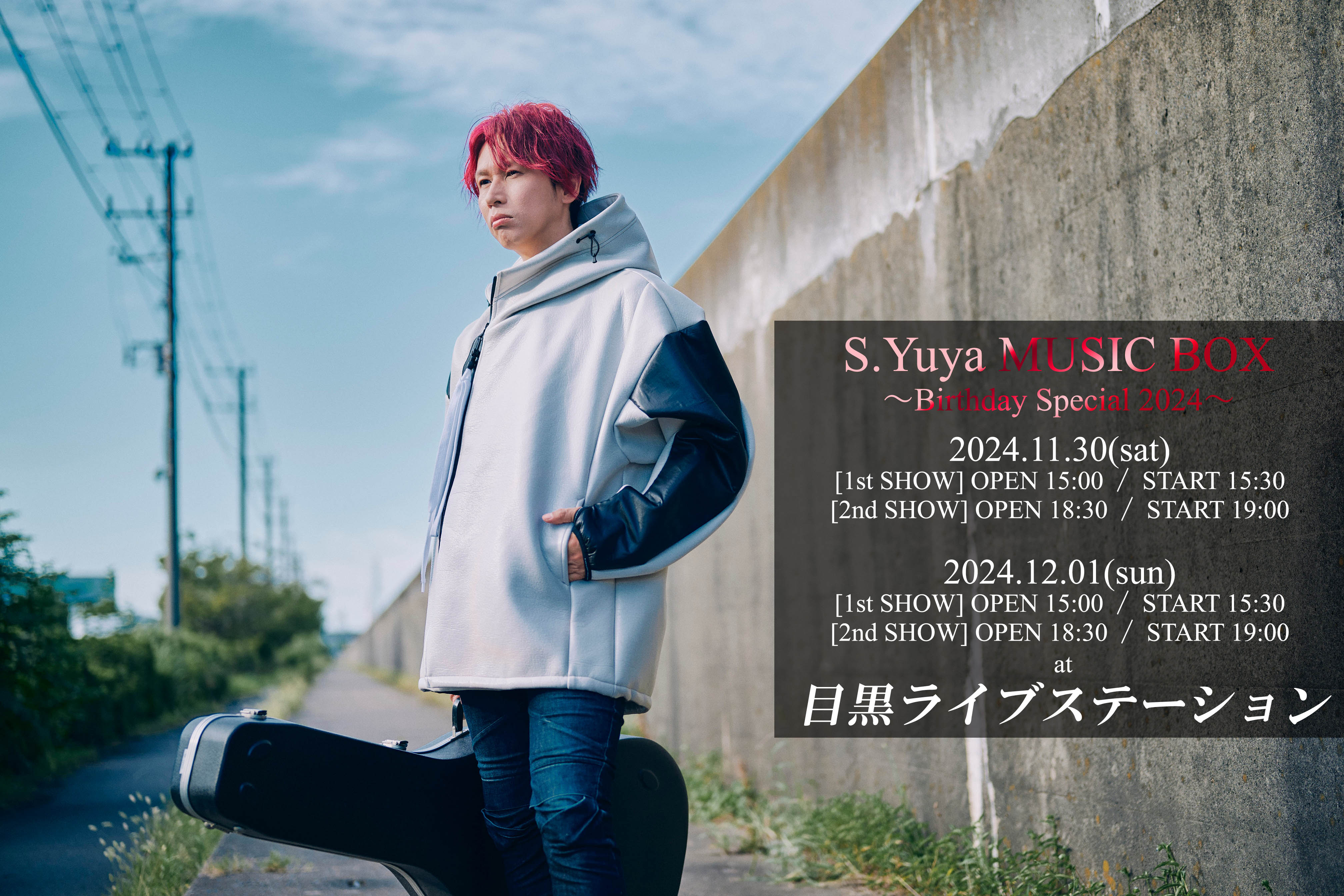 S.Yuya MUSIC BOX ～Birthday Special 2024～＜2nd SHOW＞