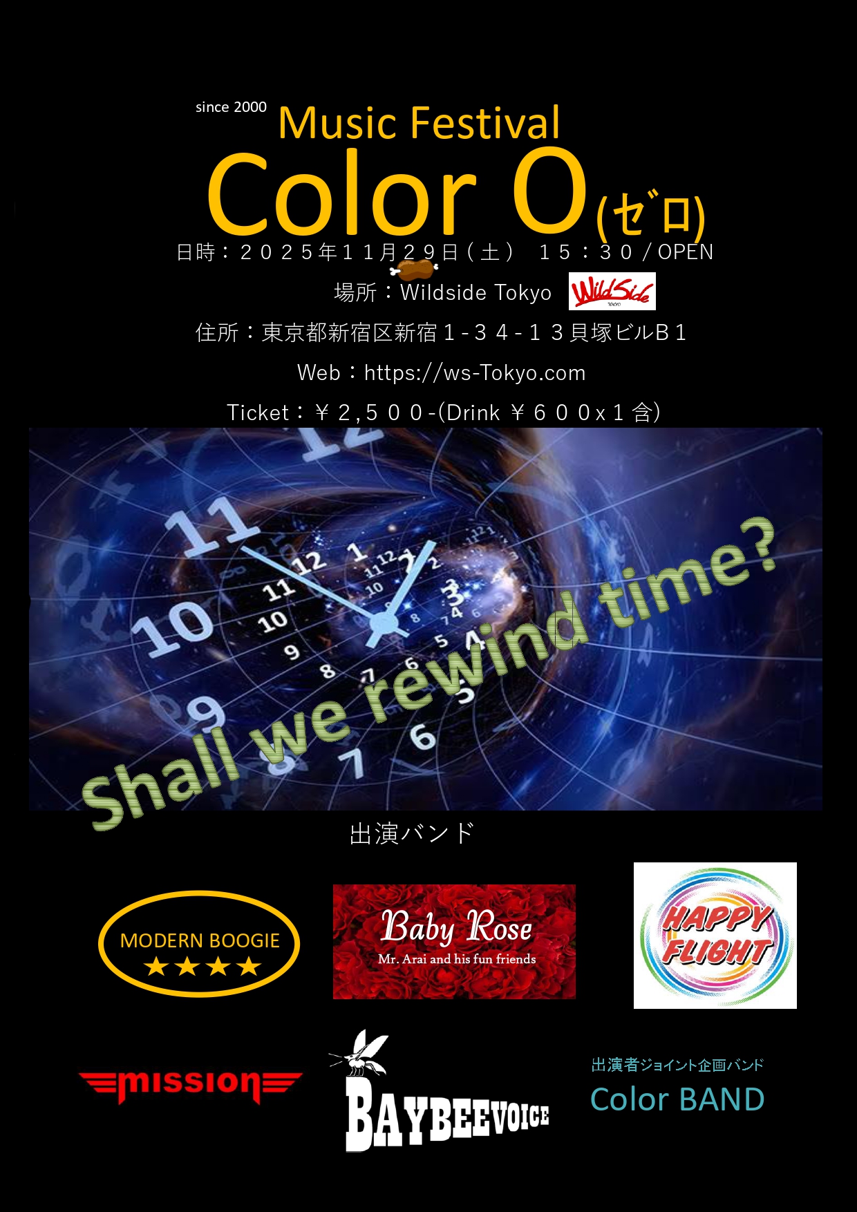 MusicFestival Color 0