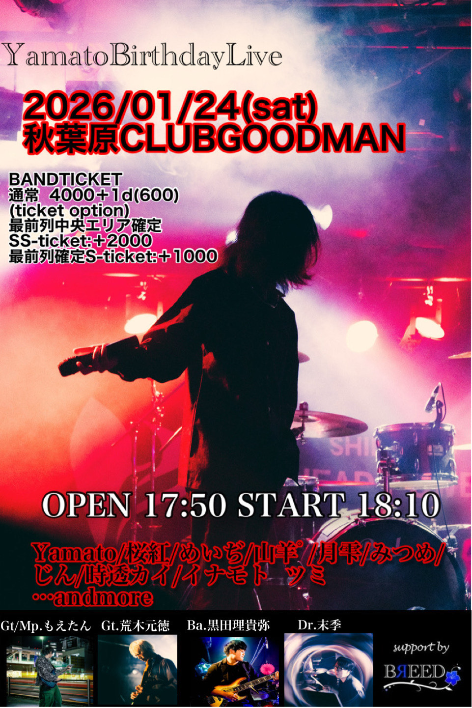 【 夜公演 】Yamato Birthday Live