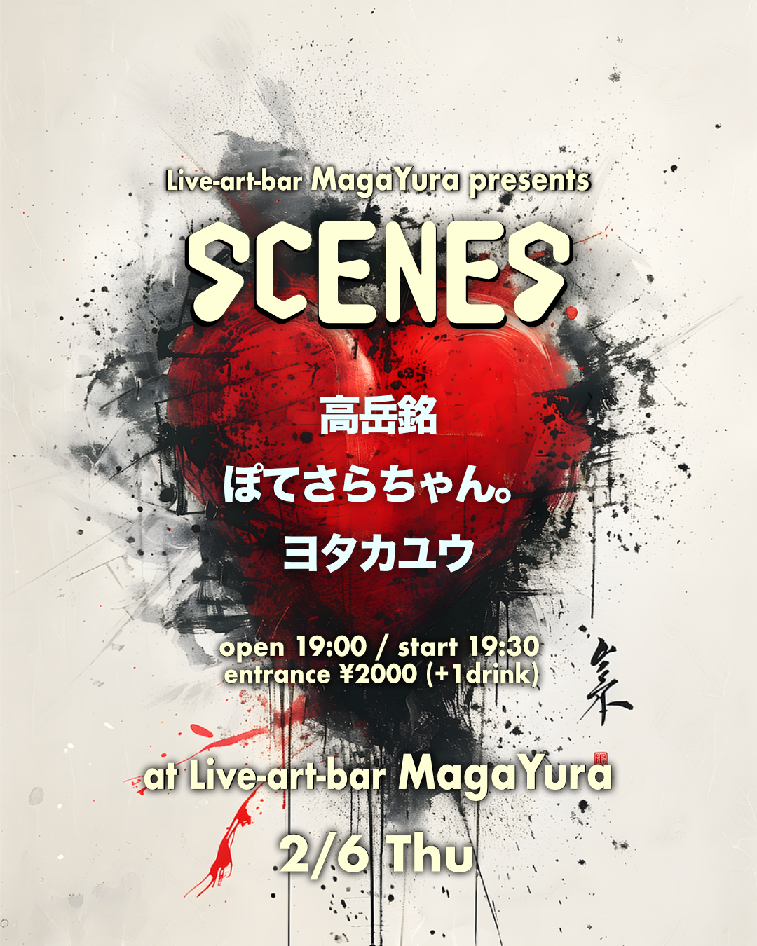MagaYura presents [SCENES]