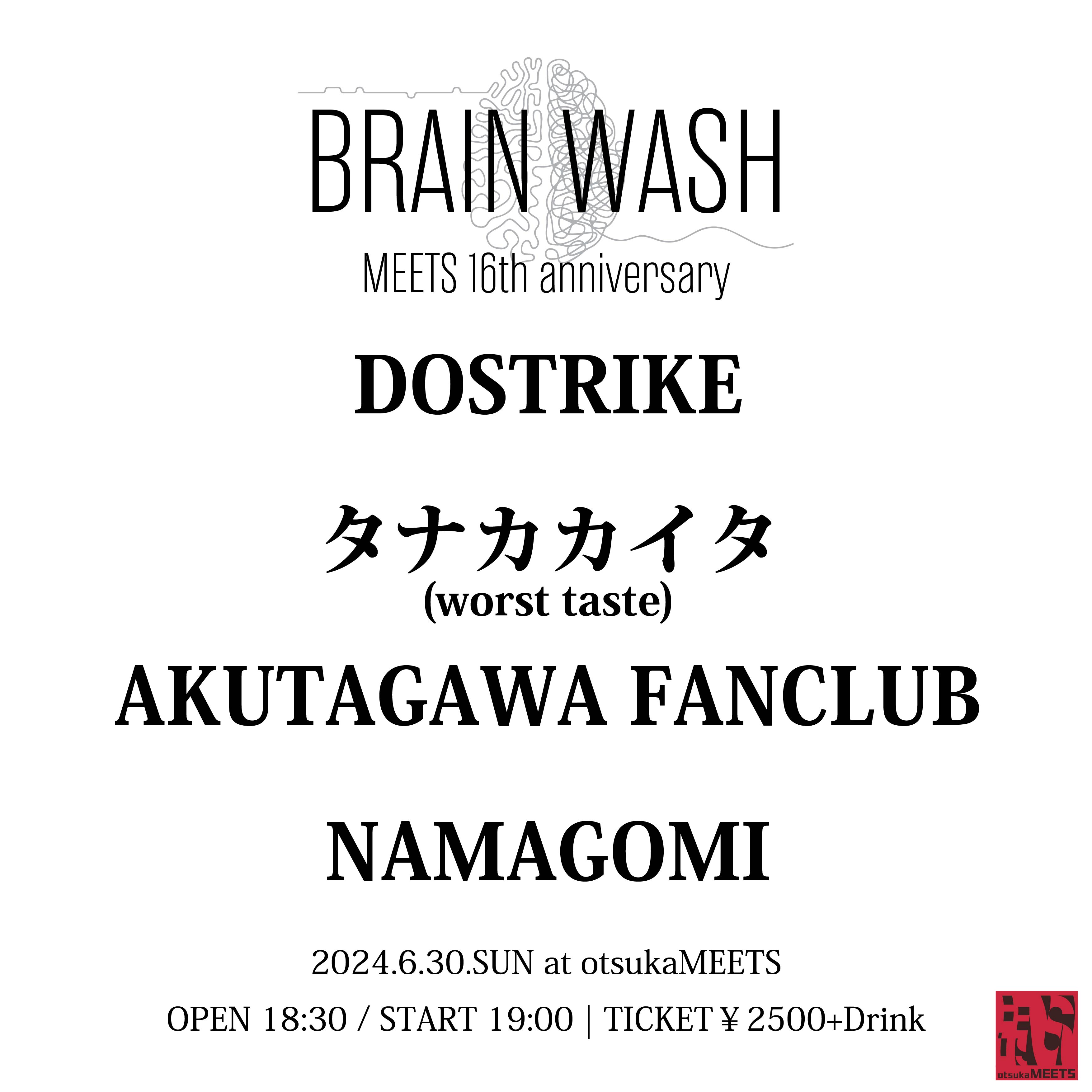 【夜】MEETS presents「BRAIN WASH -MEETS 16th anniversary-」