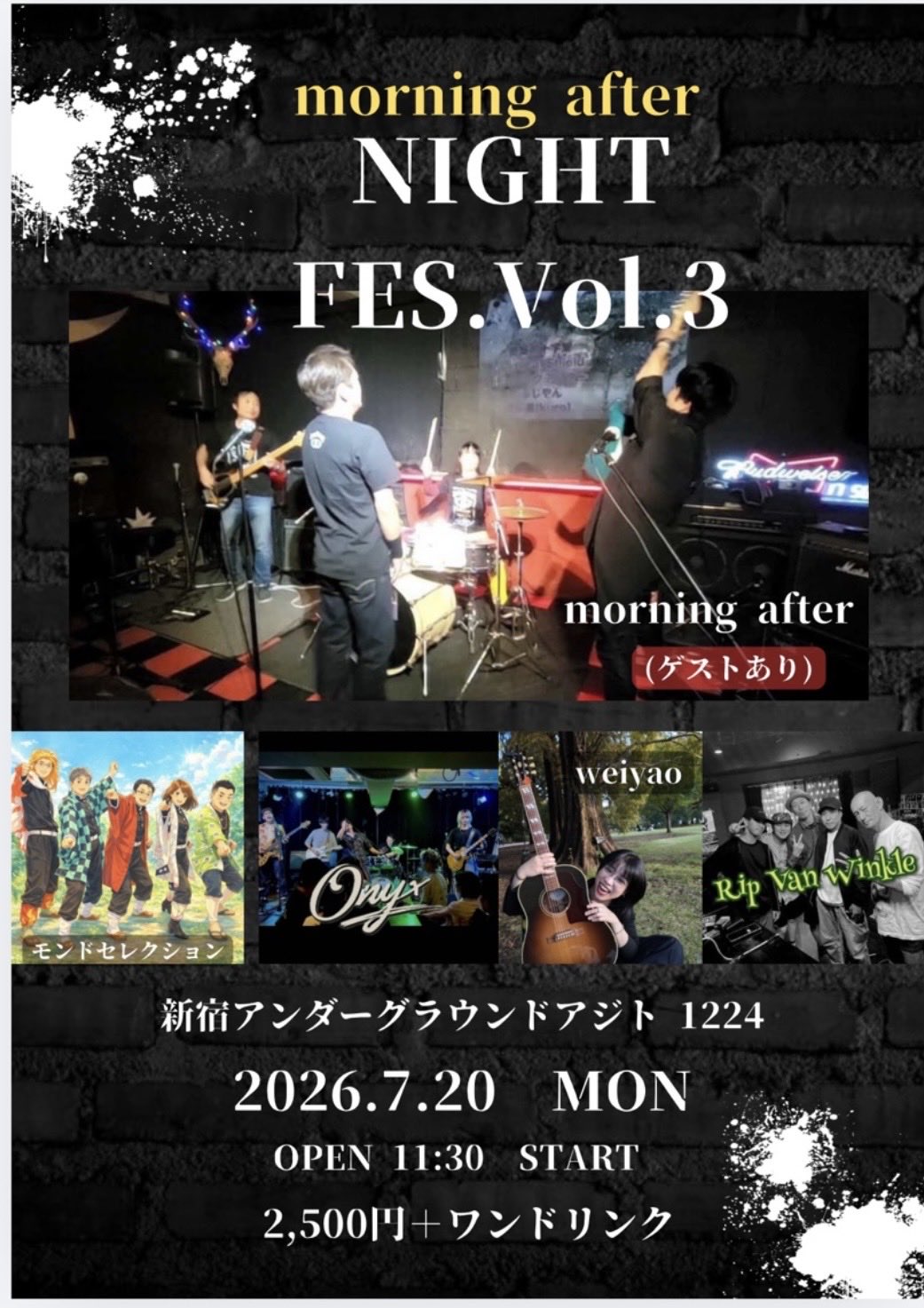 morning after NIGHT FES. vol.3
