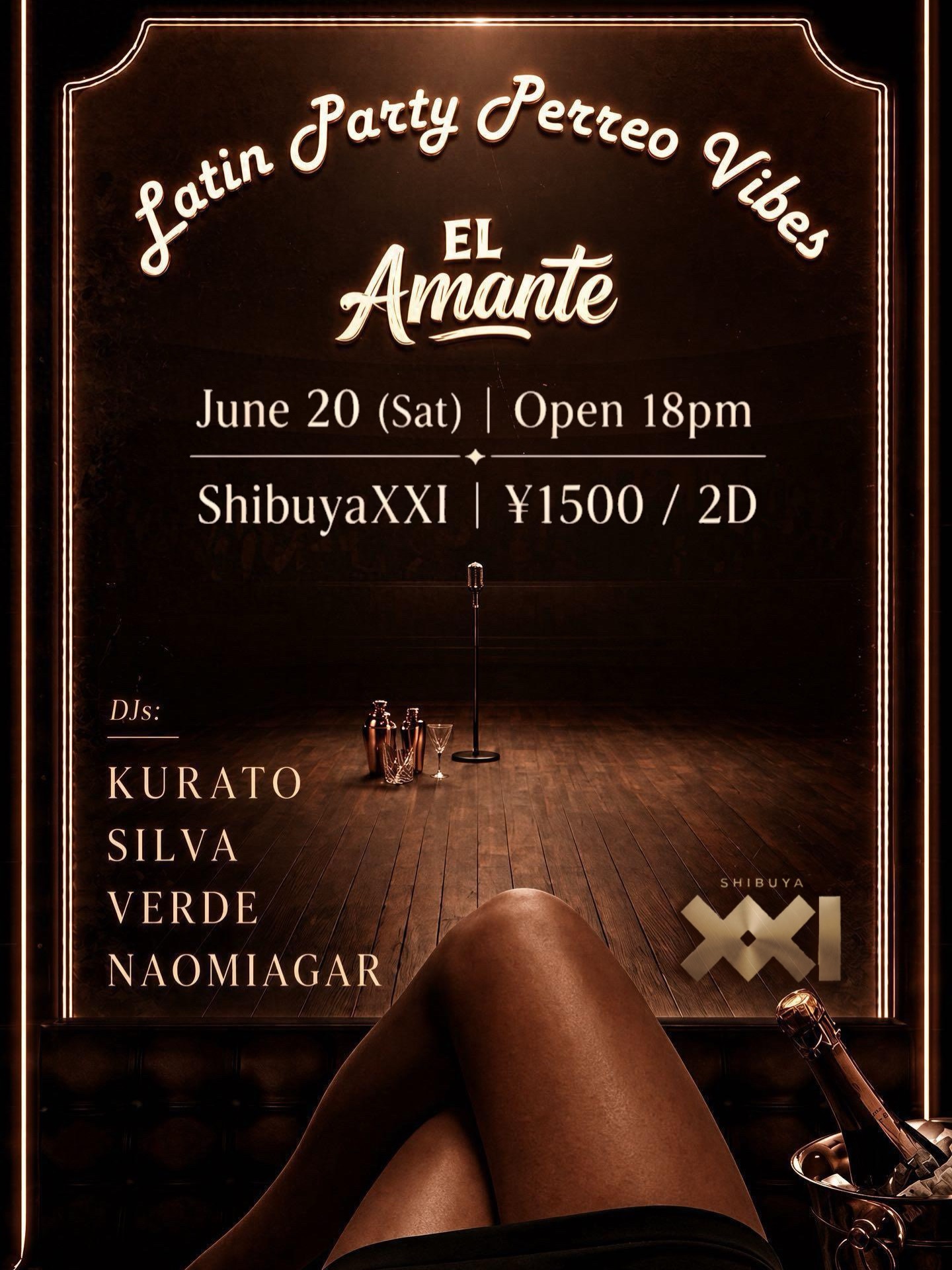 EL Amante