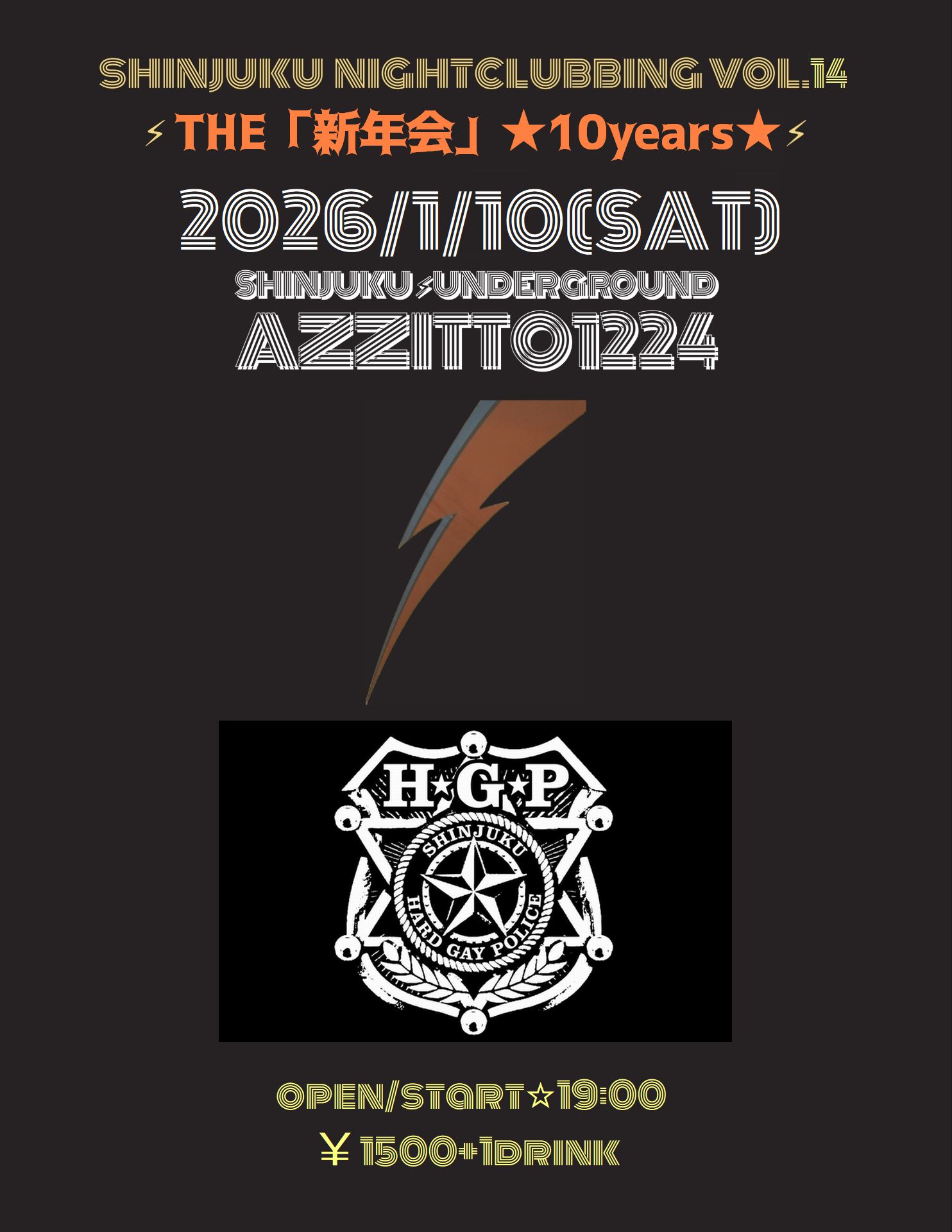 SHINJUKU NIGHTCLUBBING Vol.14 THE「新年会」★10years★