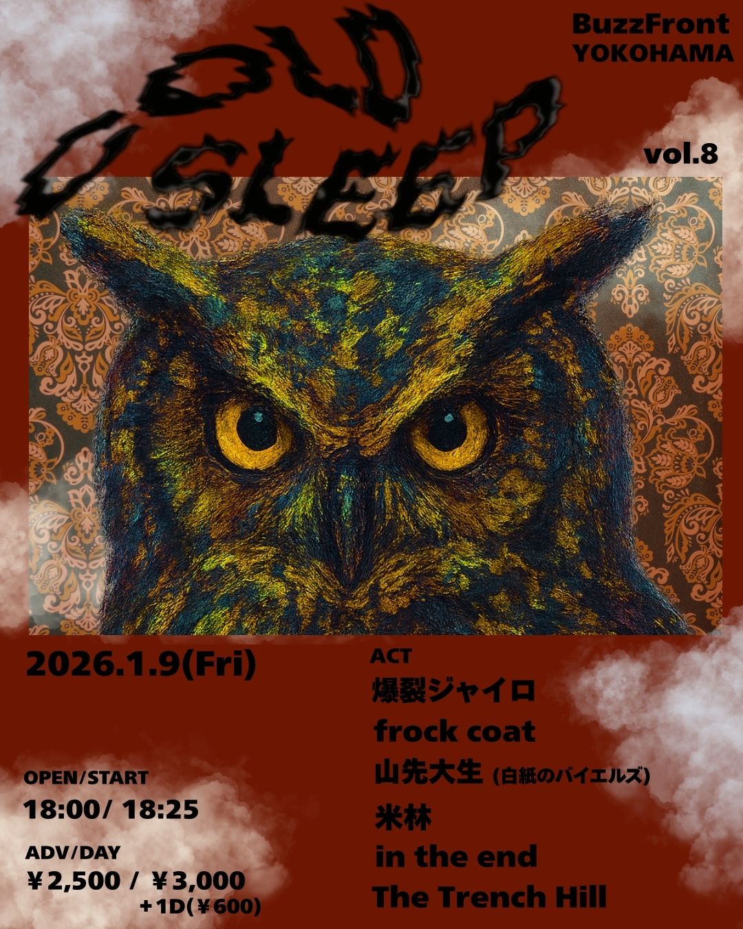 COLD SLEEP vol.８