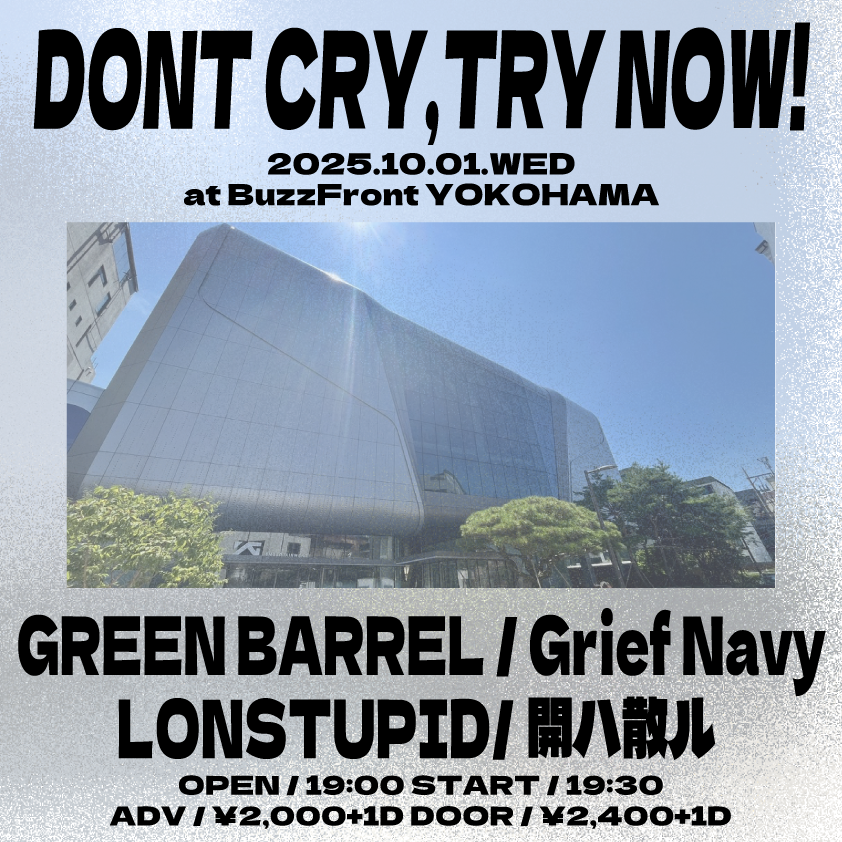 "DONT CRY,TRY NOW!"