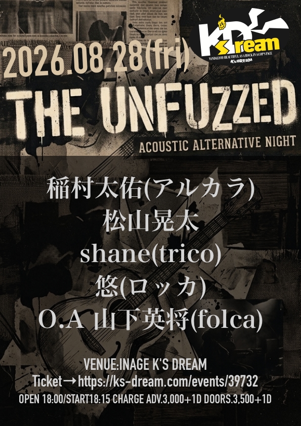 THE UNFUZZED vol.1