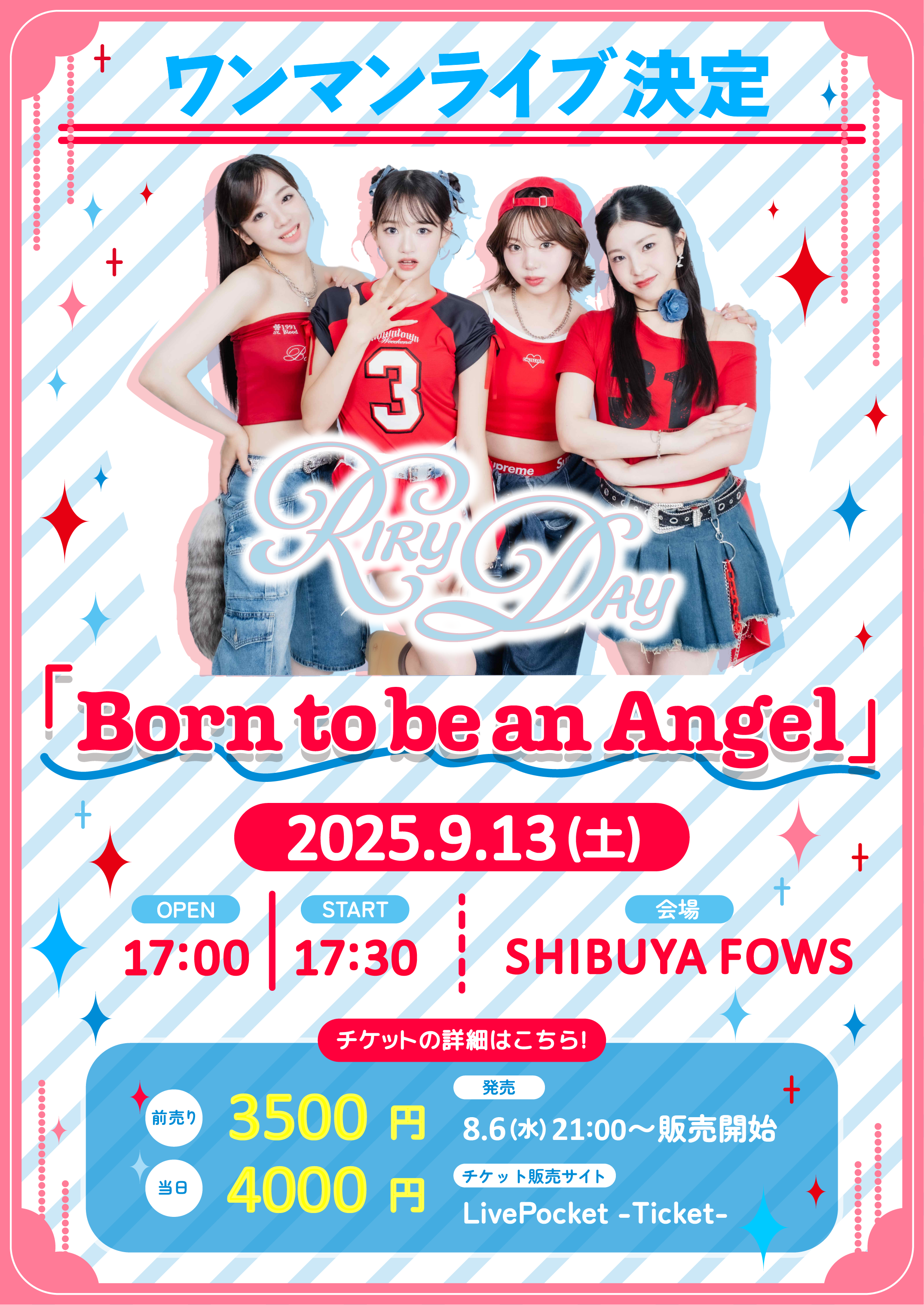 9/13(土)「Born to be an Angel」＠SHIBUYA FOWS