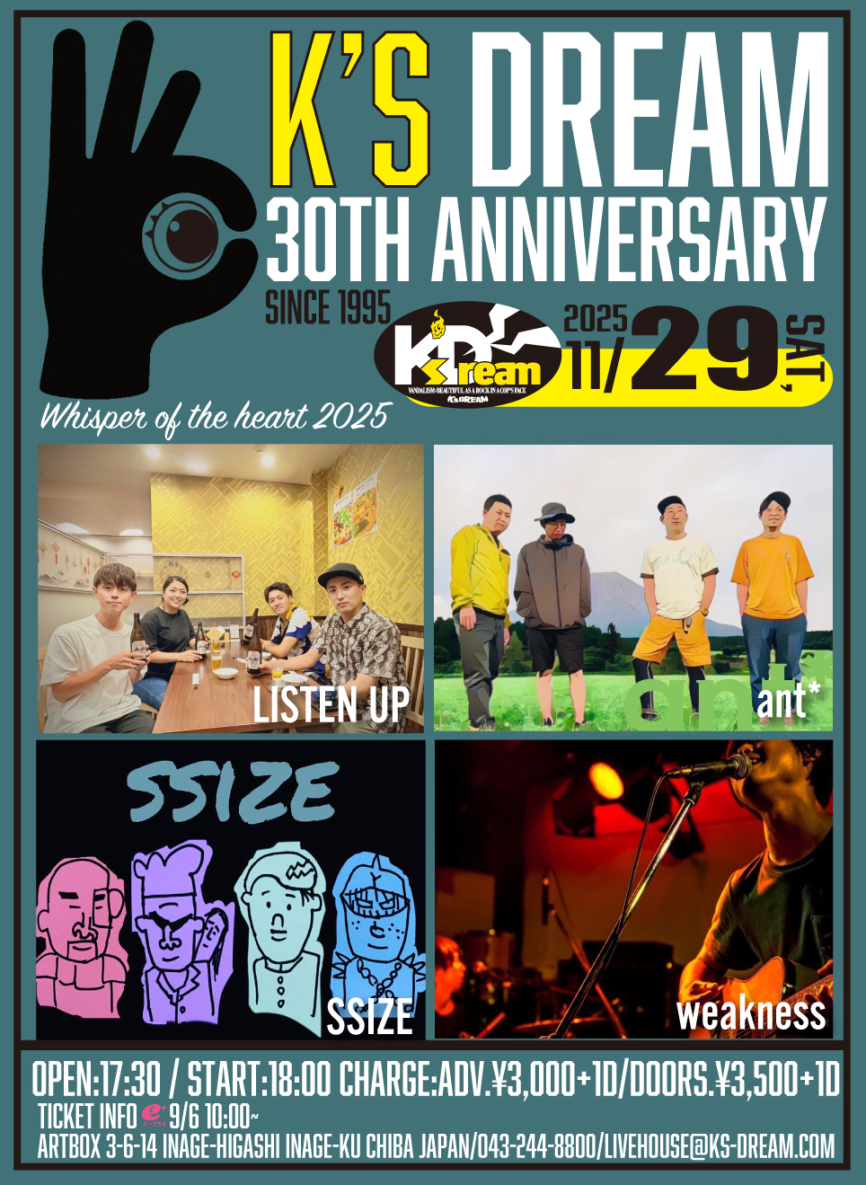 K's Dream 30th Anniversary「Whisper of the heart 2025」