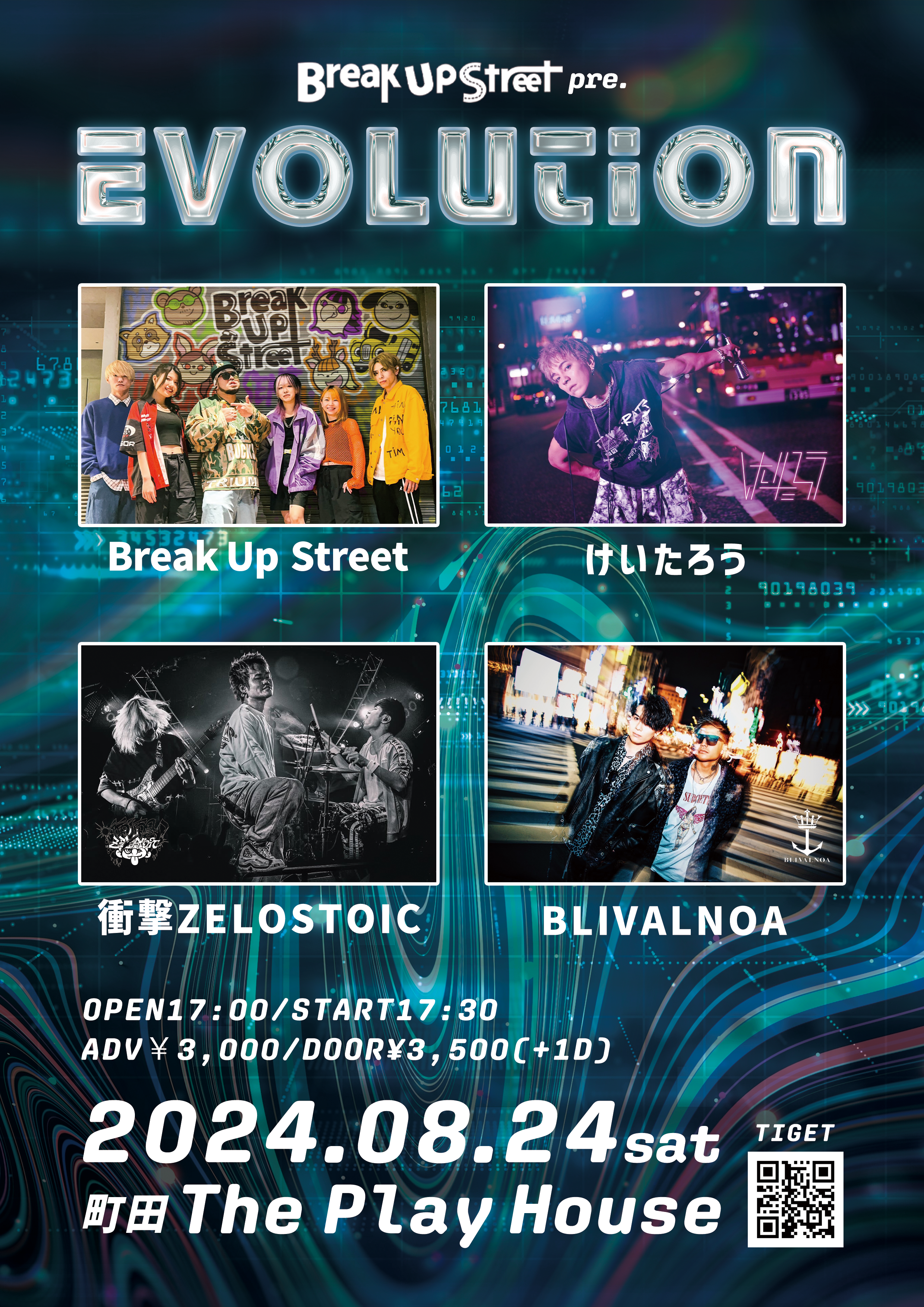 Break Up Street Pre.『EVOLUTION』