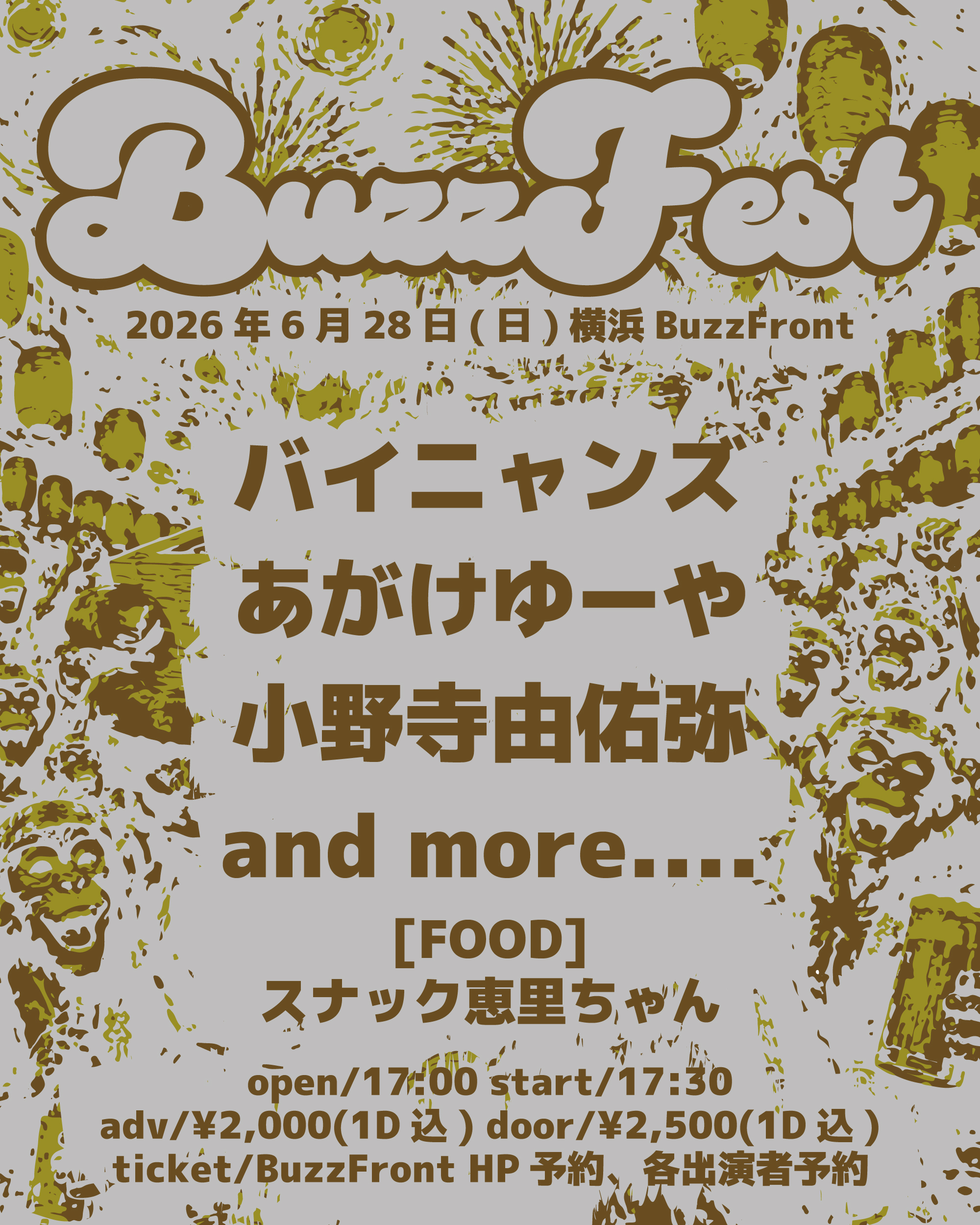 BuzzFest