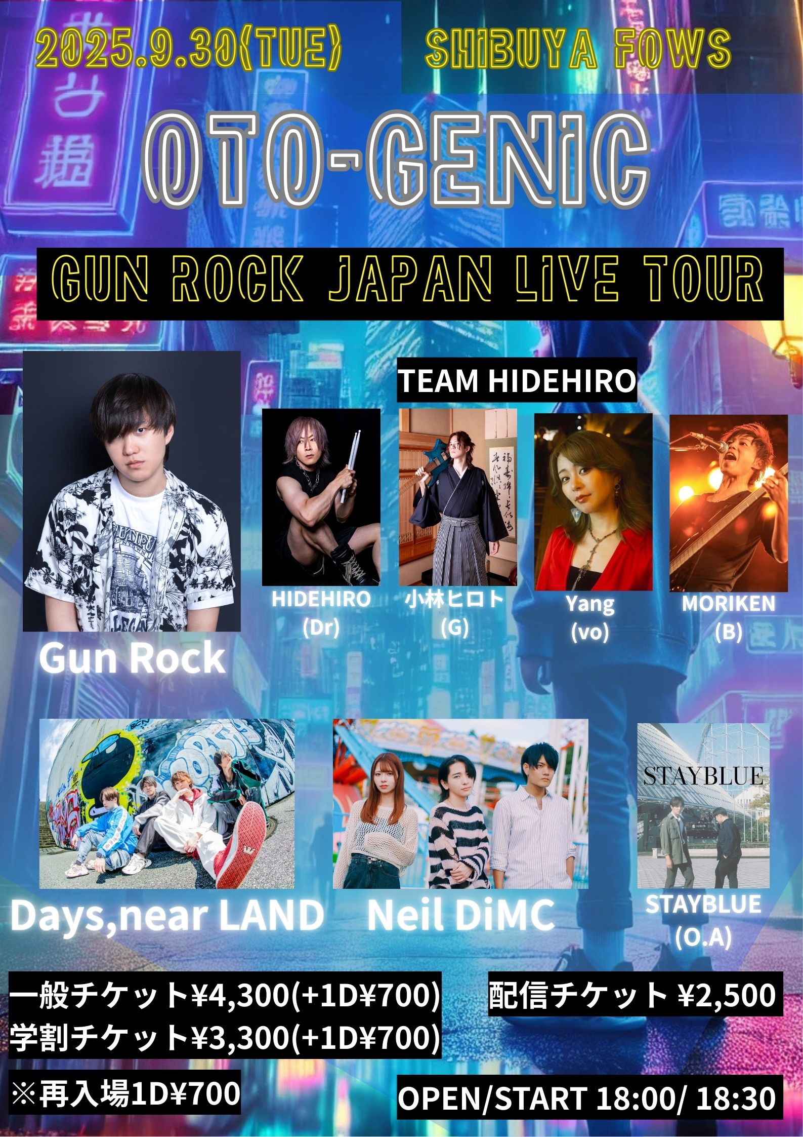 『OTO-GENIC』 GUN ROCK JAPAN LIVE TOUR
