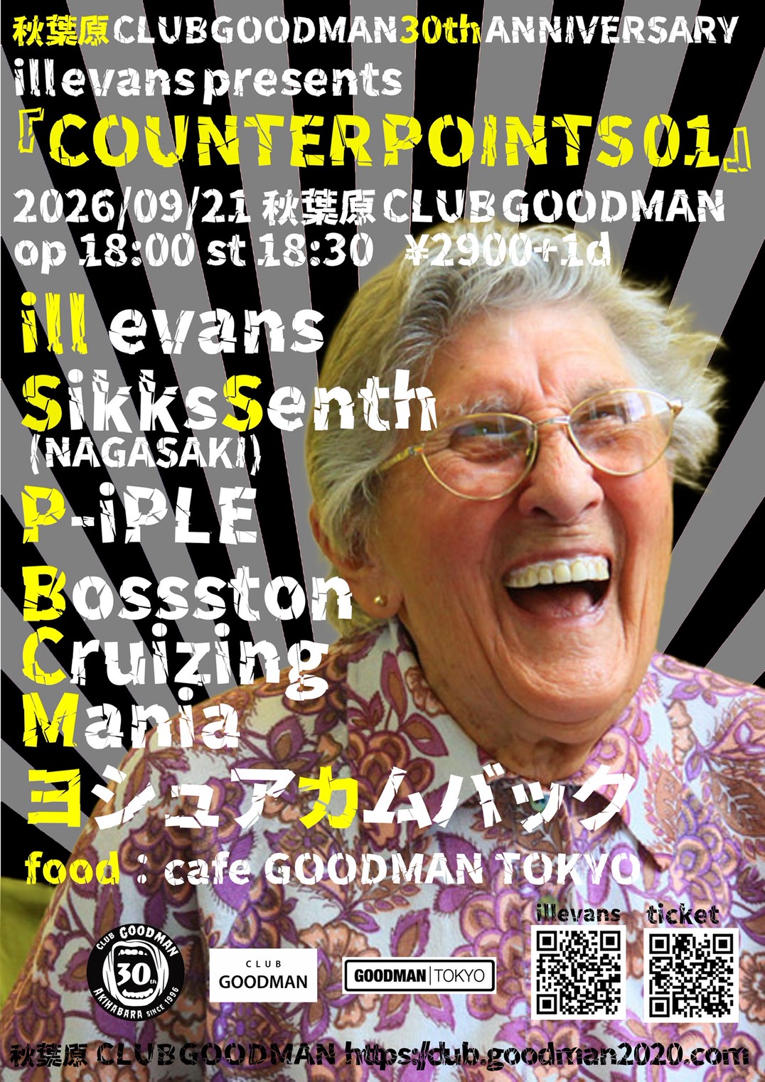 【NIGHT TIME】CLUB GOODMAN  30th ANNIVERSARY ill evans presents 『COUNTER POINT 01 』