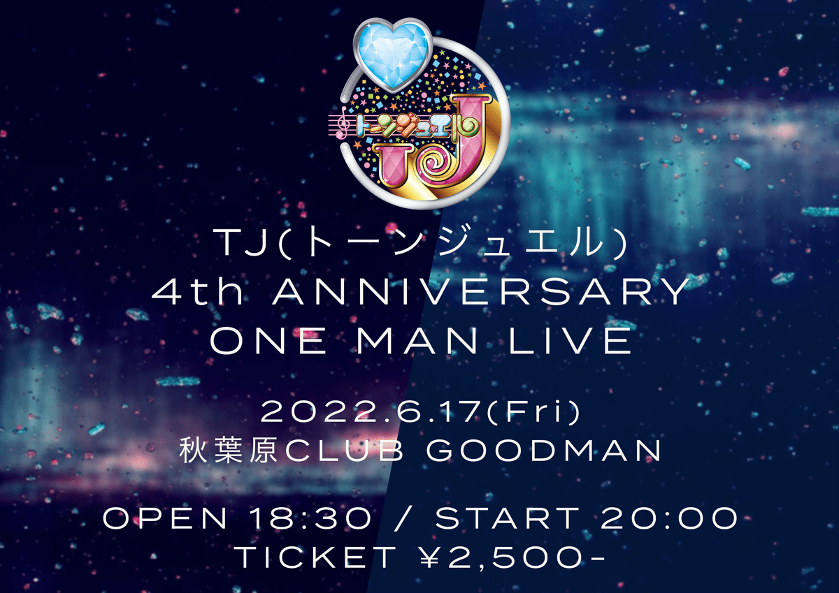 <TJ(トーンジュエル)  4th ANNIVERSARY  ONE MAN LIVE