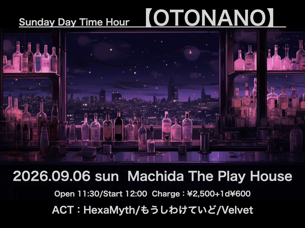 昼の部）Sunday Day Time Hour【OTONANO】