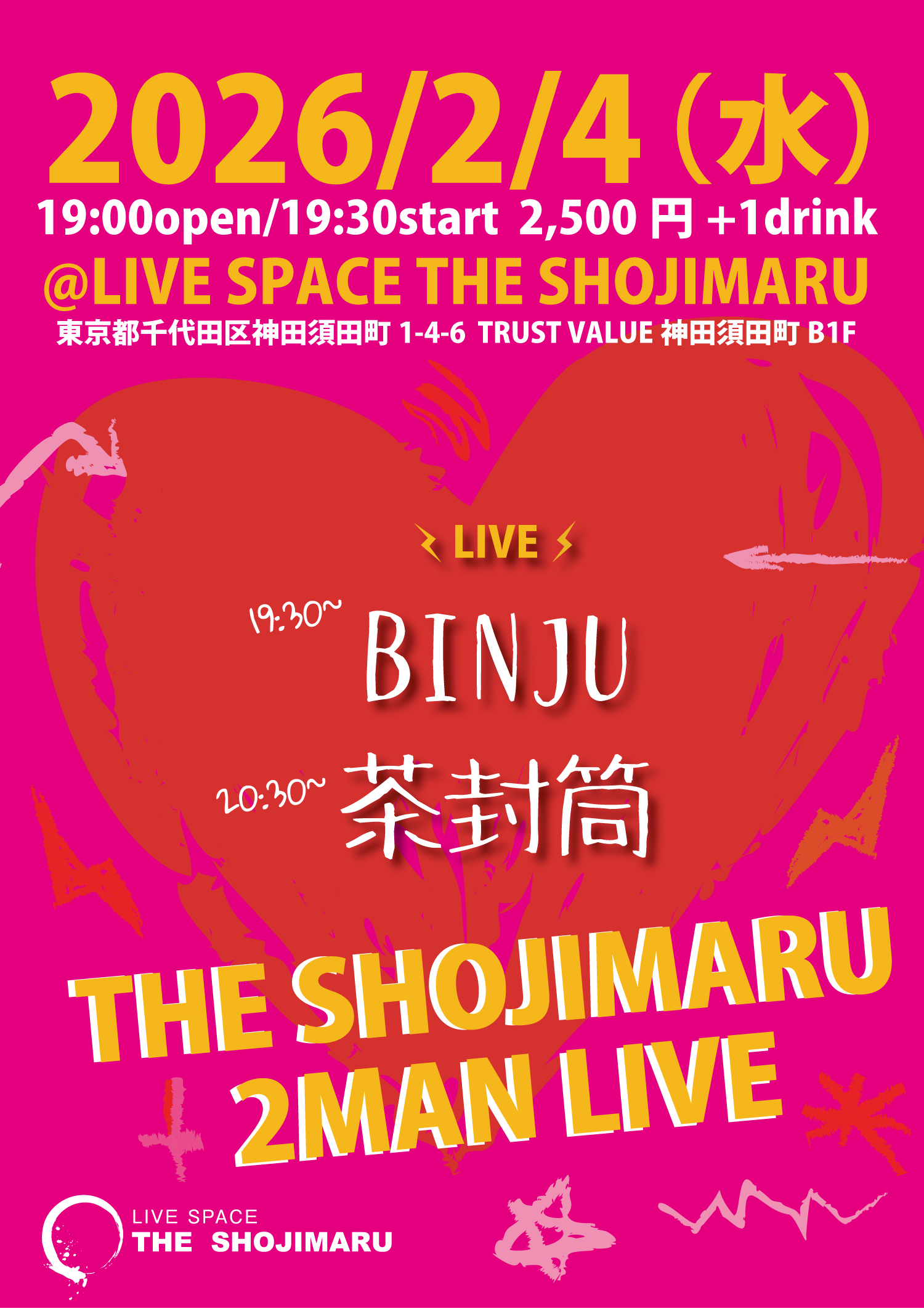 THE SHOJIMARU 2MAN LIVE