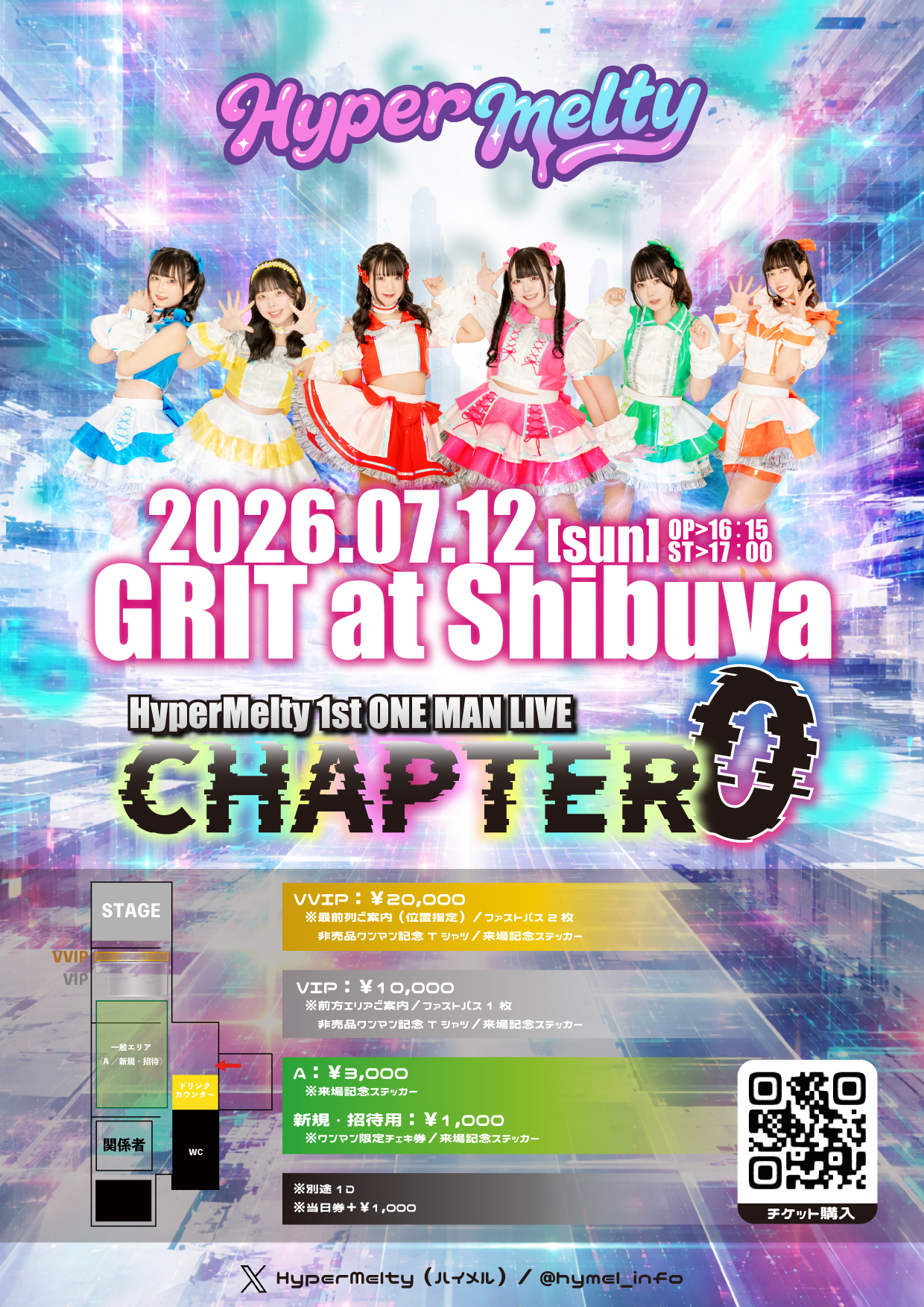 HyperMelty　1stワンマンライブ　『CHAPTER 0』