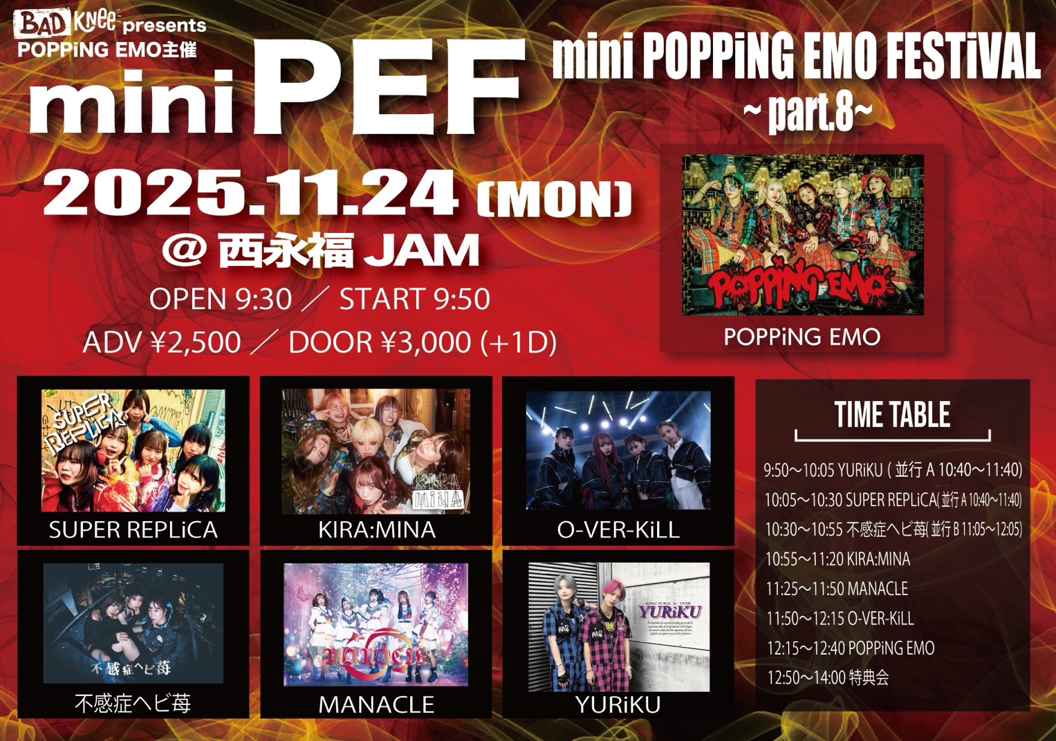 【DAY EVENT】“mini PEF”~mini POPPiNG EMO FESTiVAL~Part.8~