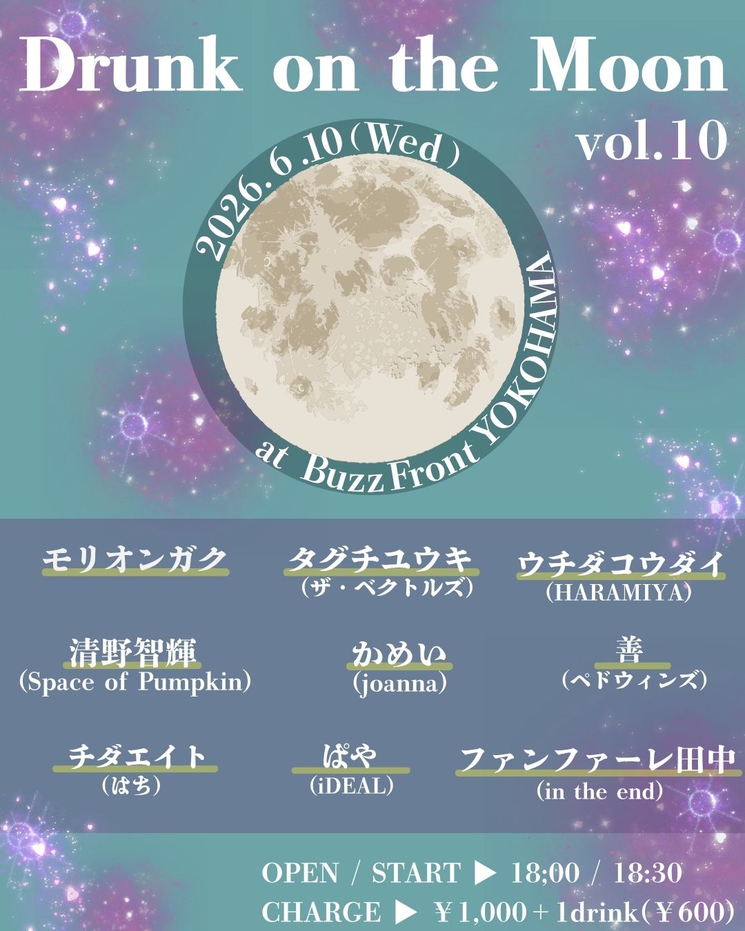 Drunk on the Moon vol.10