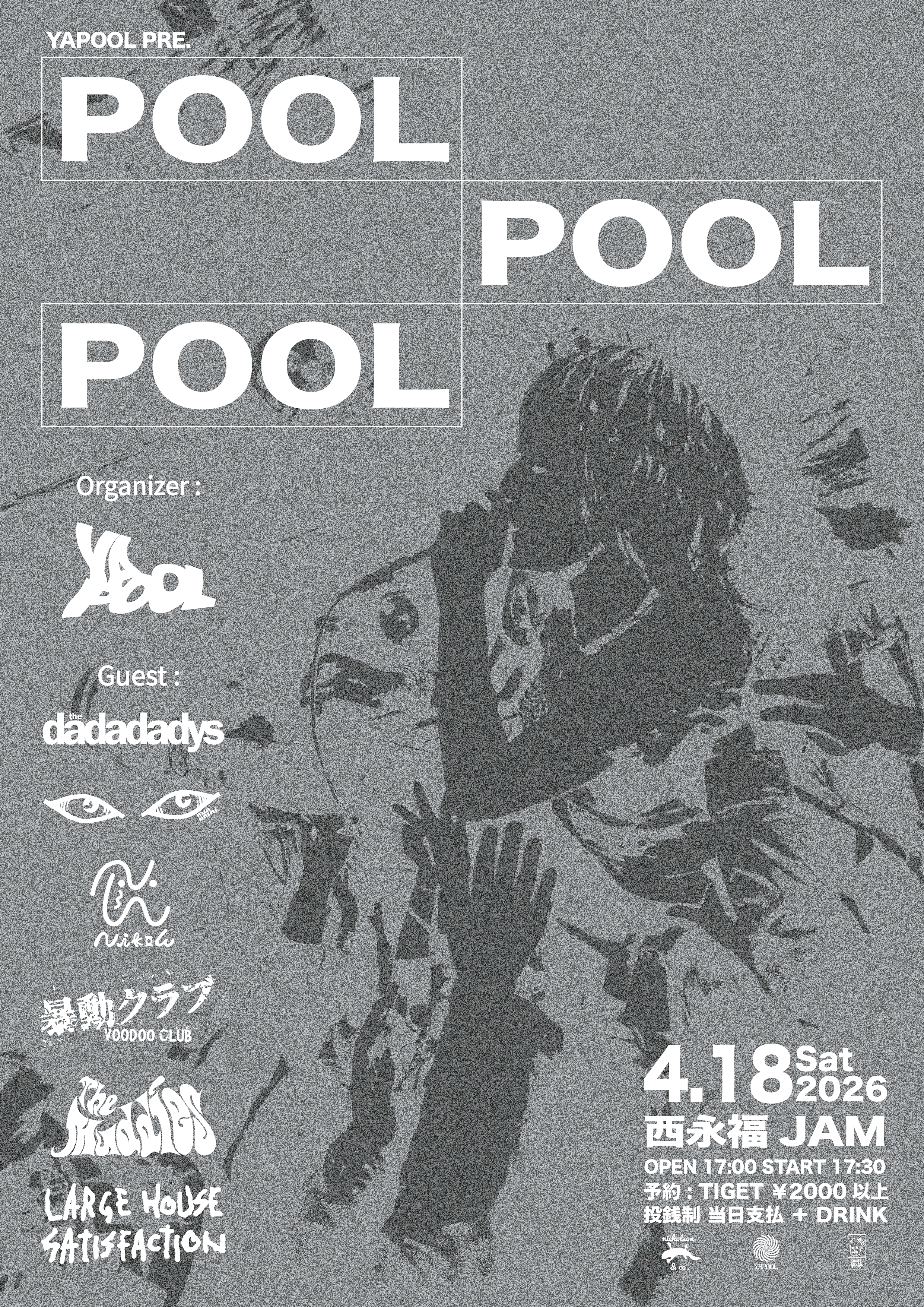 YAPOOL Pre. ''POOL POOL POOL''