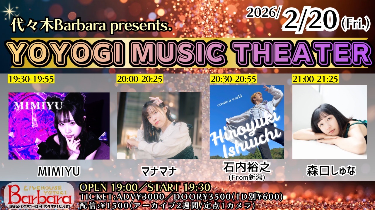 YOYOGI MUSIC THEATER