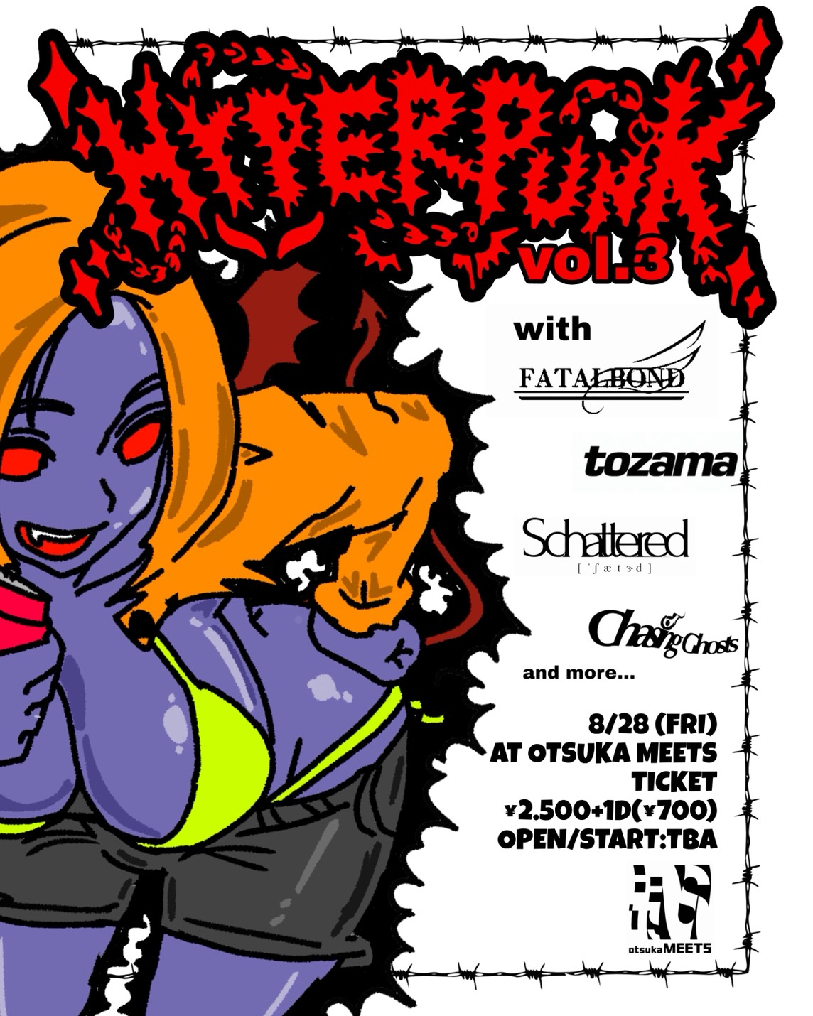 MEETS presents"HYPERPUNK vol.3"