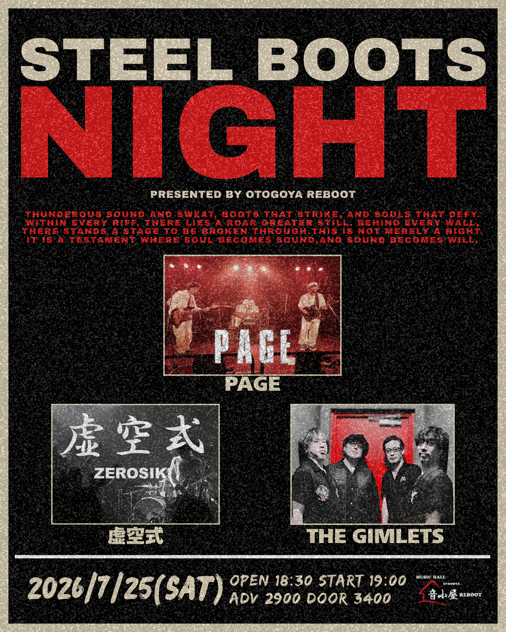 STEEL BOOTS NIGHT