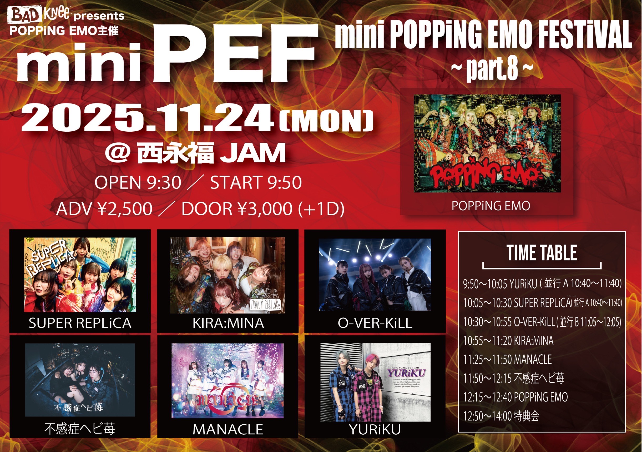 【DAY EVENT】“mini PEF”~mini POPPiNG EMO FESTiVAL~Part.8~