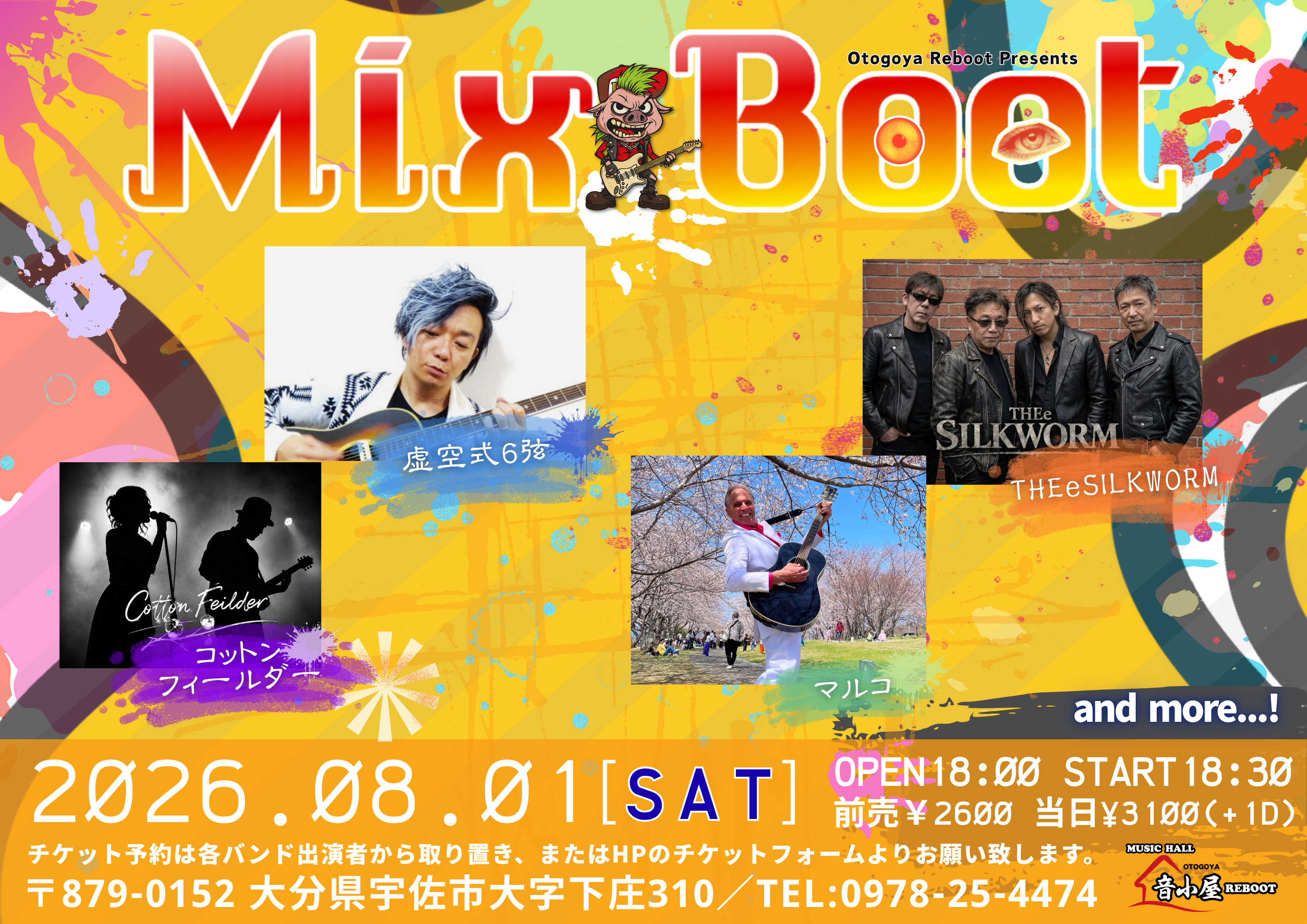 Mix Boot