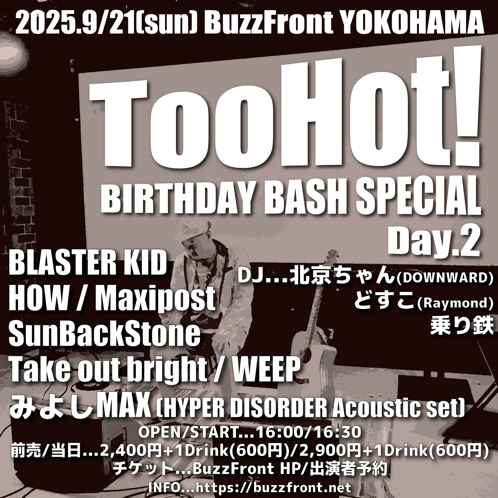 Too Hot! BIRTHDAY BASH SPECIAL Day.2