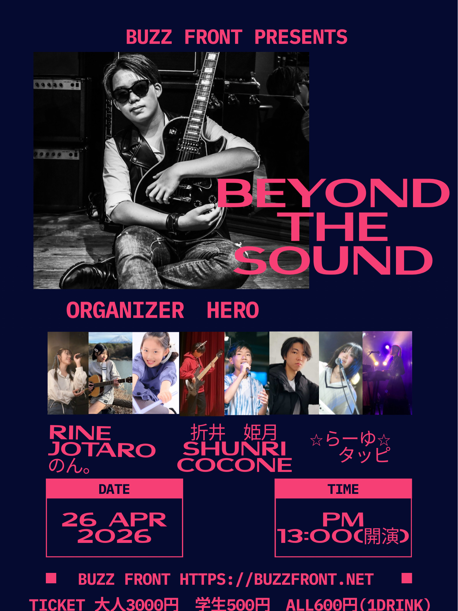 "BEYOND THE SOUND"