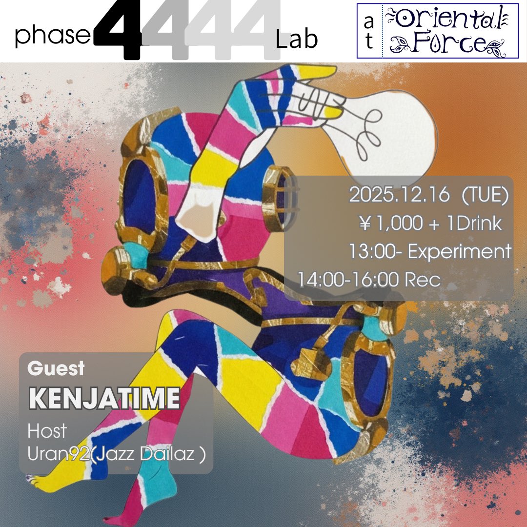 「phase4444 Lab」Presented by Uran92