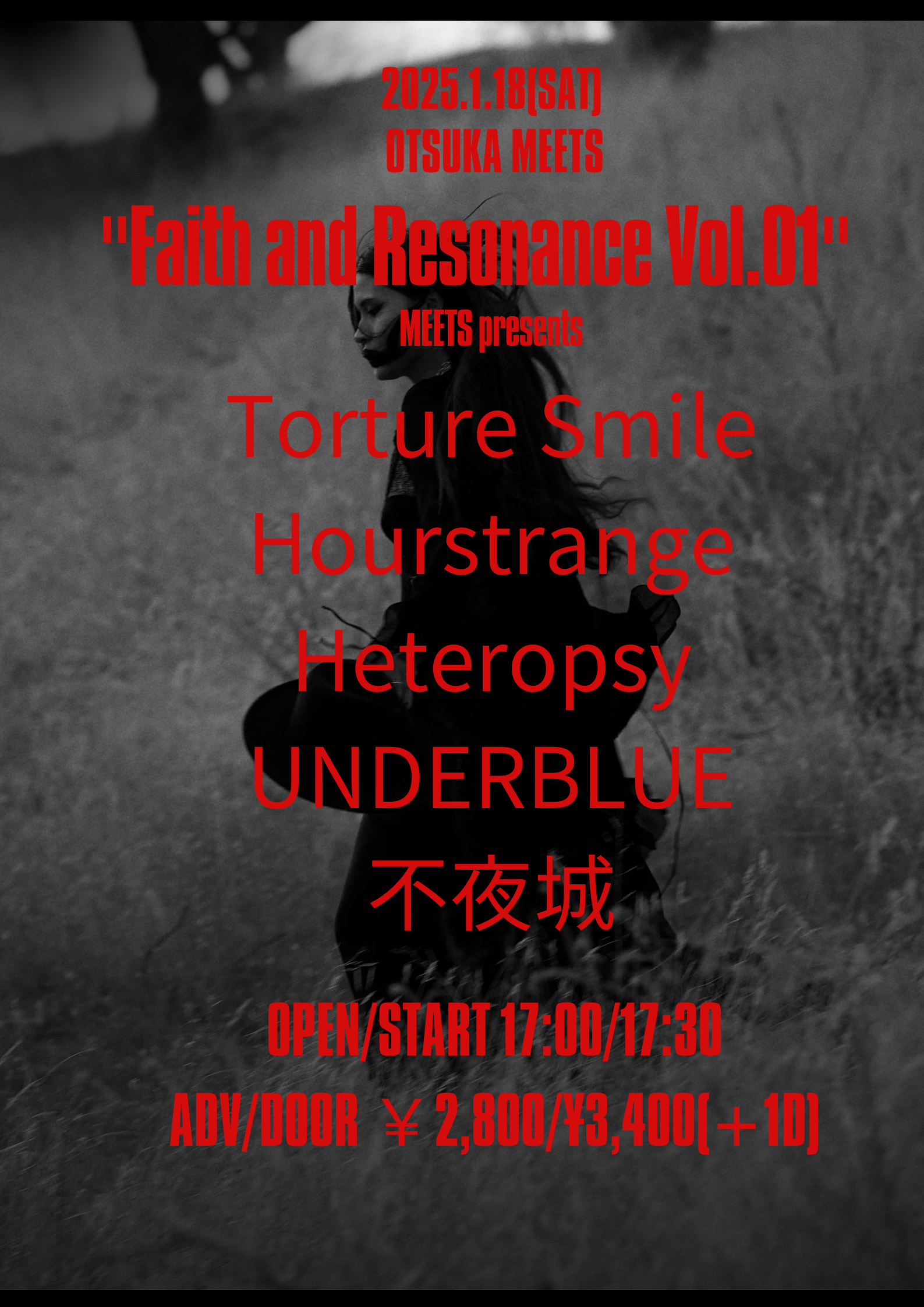 【夜】MEETS presents "Faith and Resonance Vol.01"