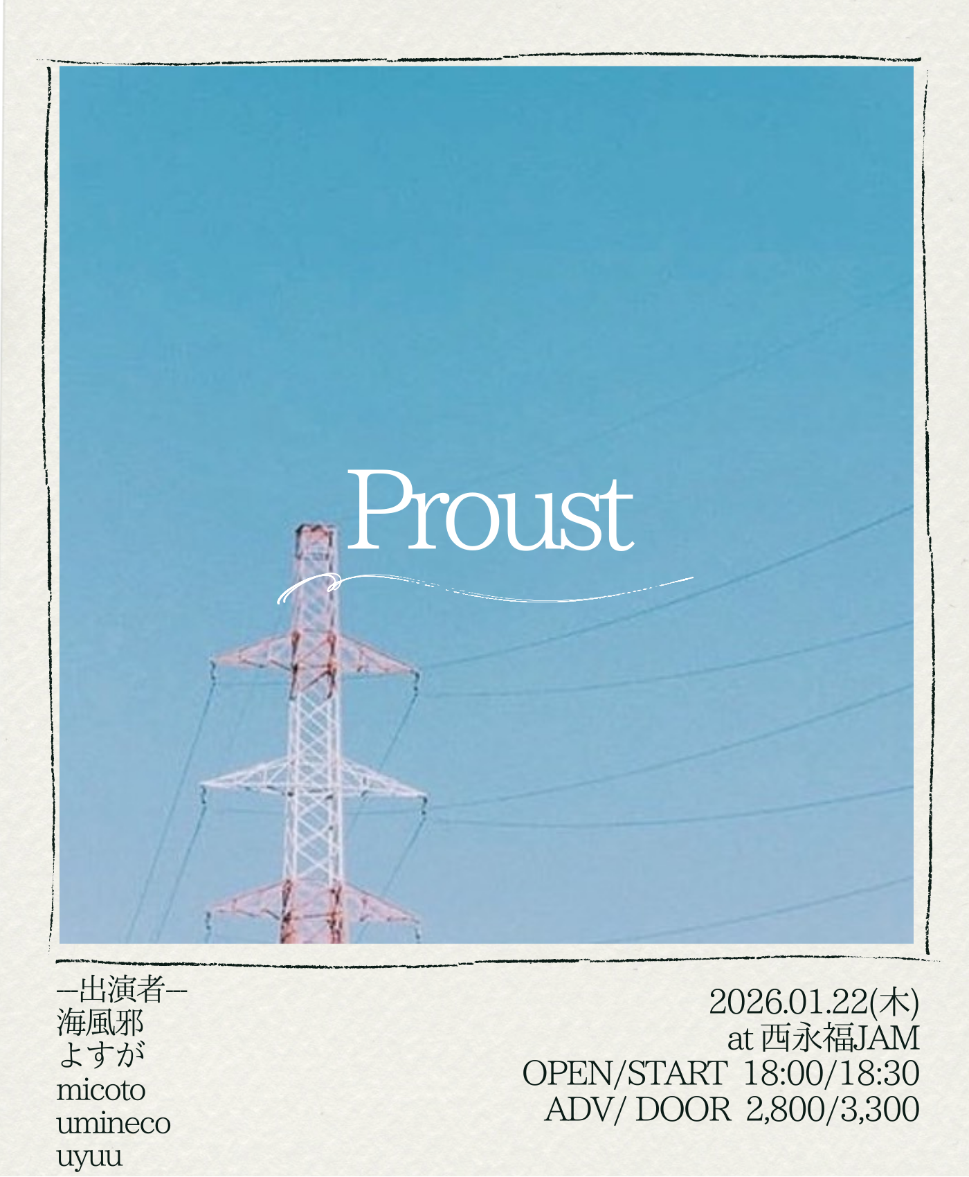 NISHIEIFUKU JAM Pre.「 Proust 」