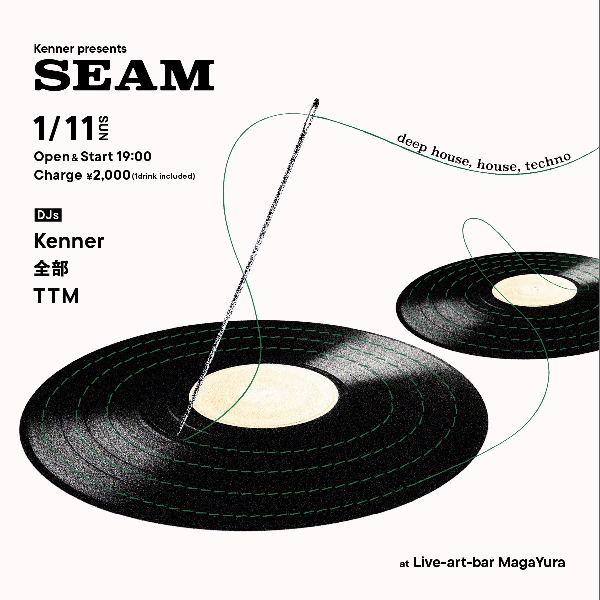 Kenner presents [SEAM]