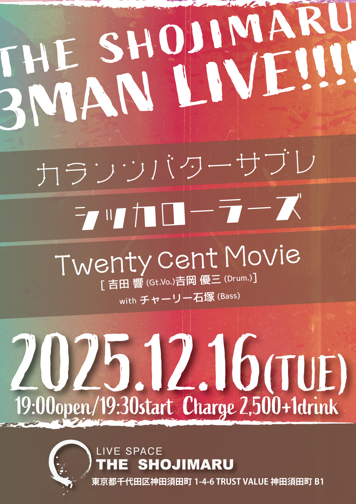 THE SHOJIMARU 3MAN LIVE