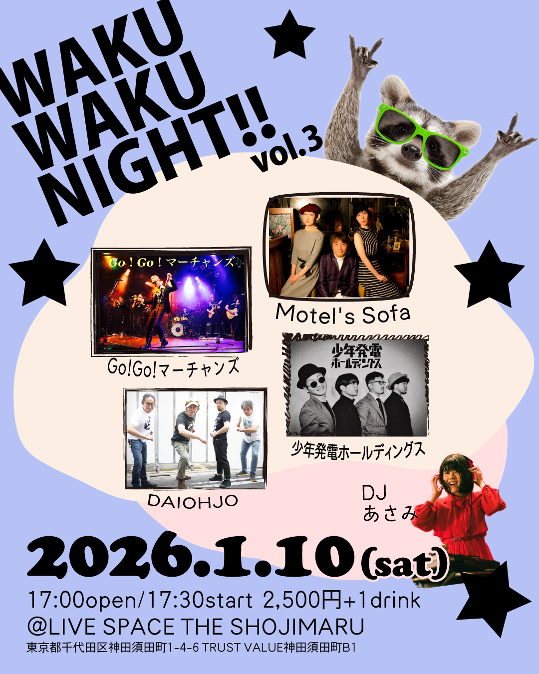 WAKUWAKU NIGHT vol.3