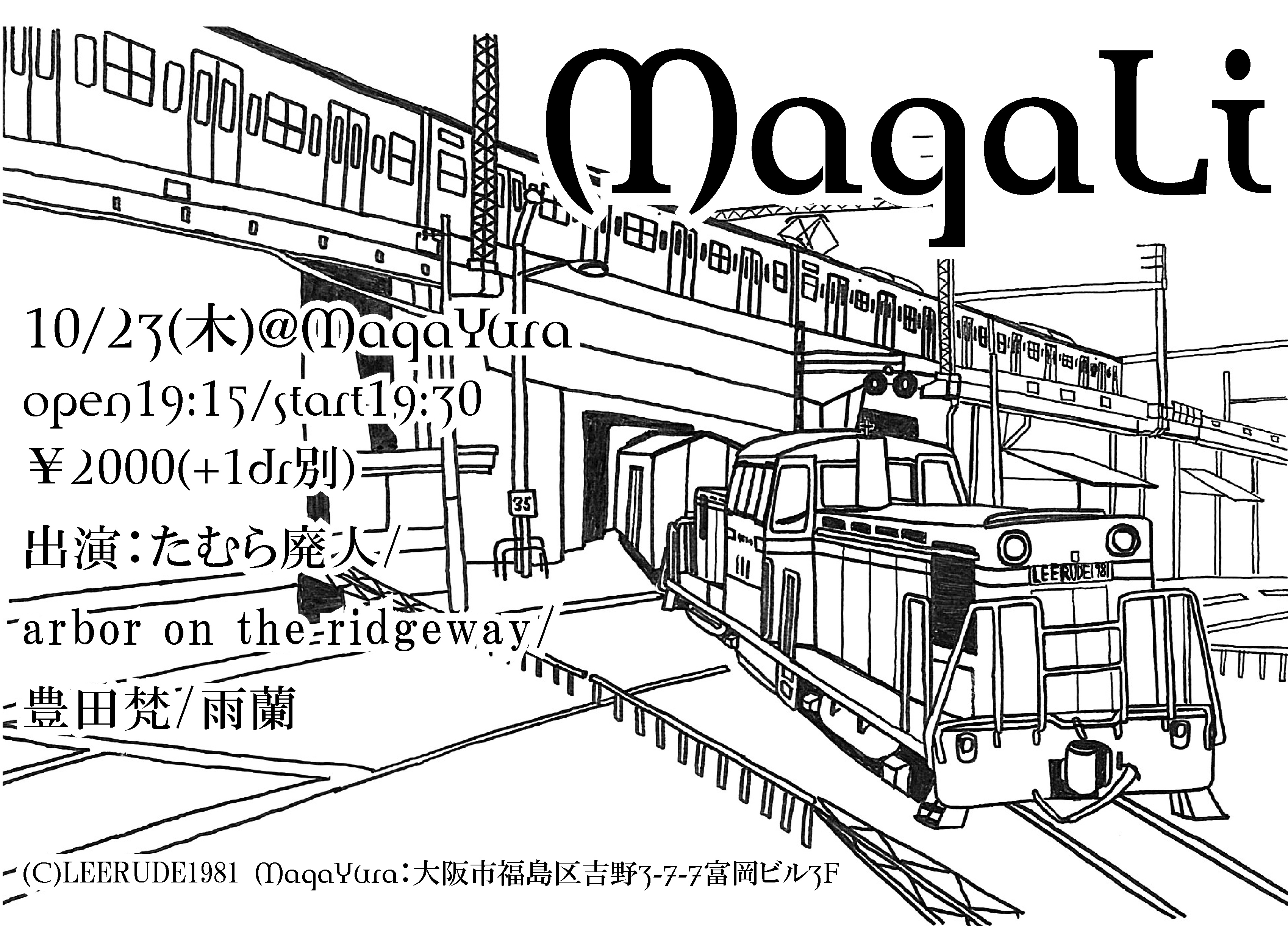 「MagaLi」