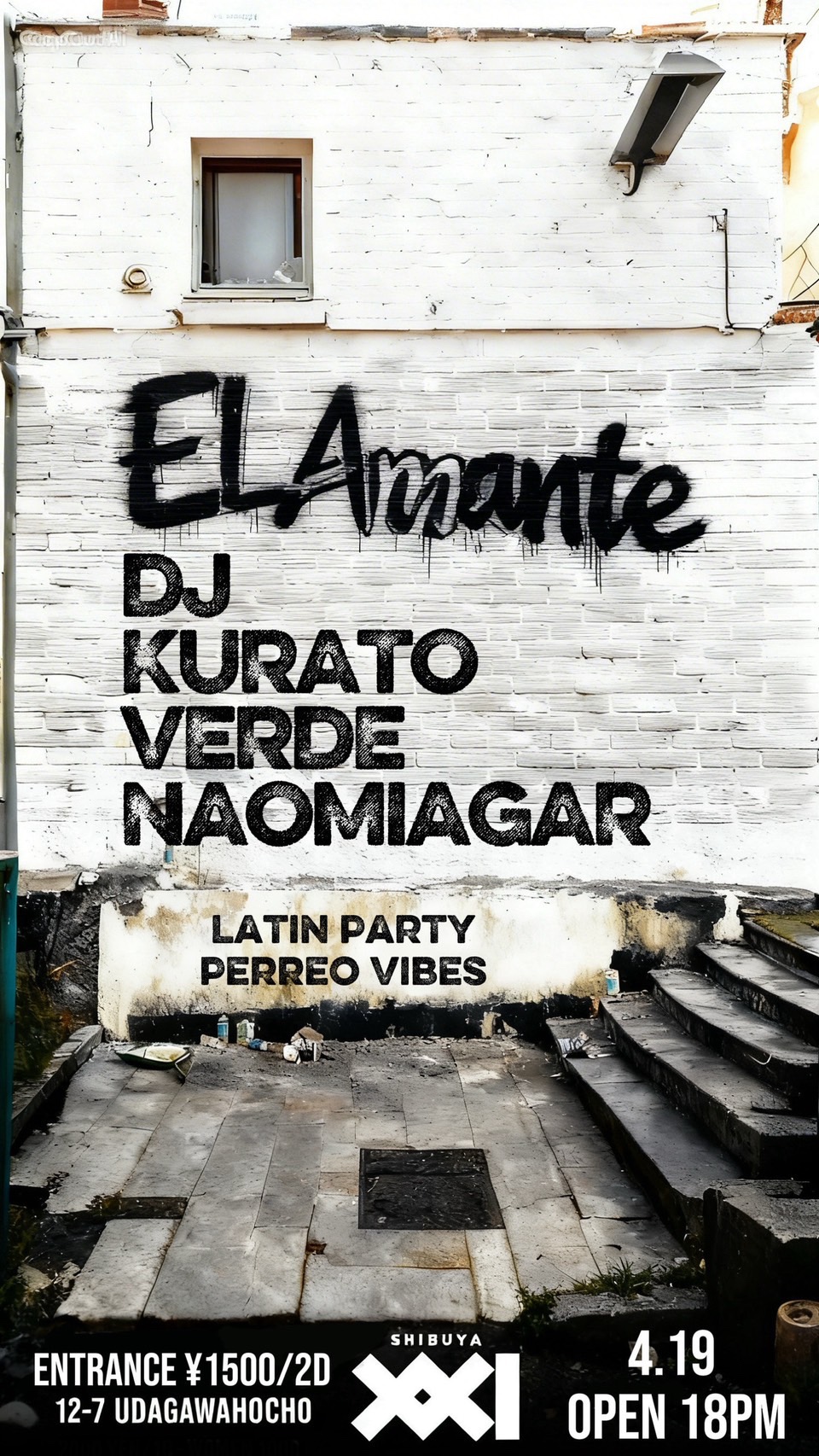 El Amante 【Vol.1】