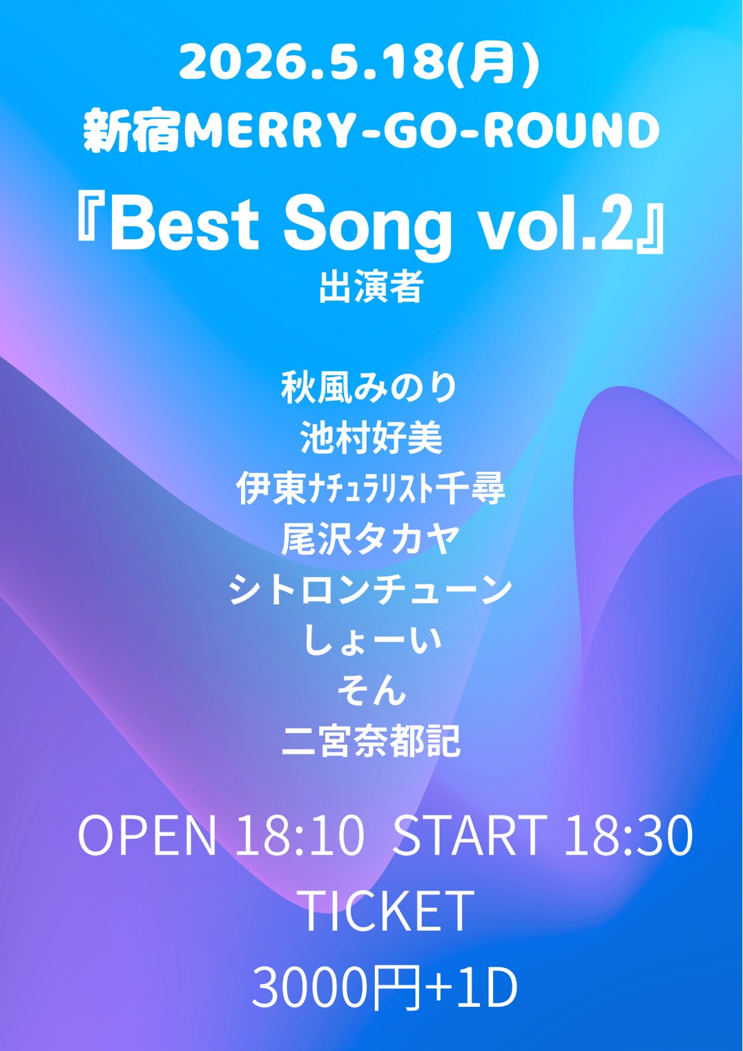Best Song vol.2
