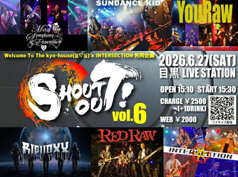 Welcome To The kyo-house(≧▽≦) Vol.211×INTERSECTION presents 「SHOUT OUT！vol.6」