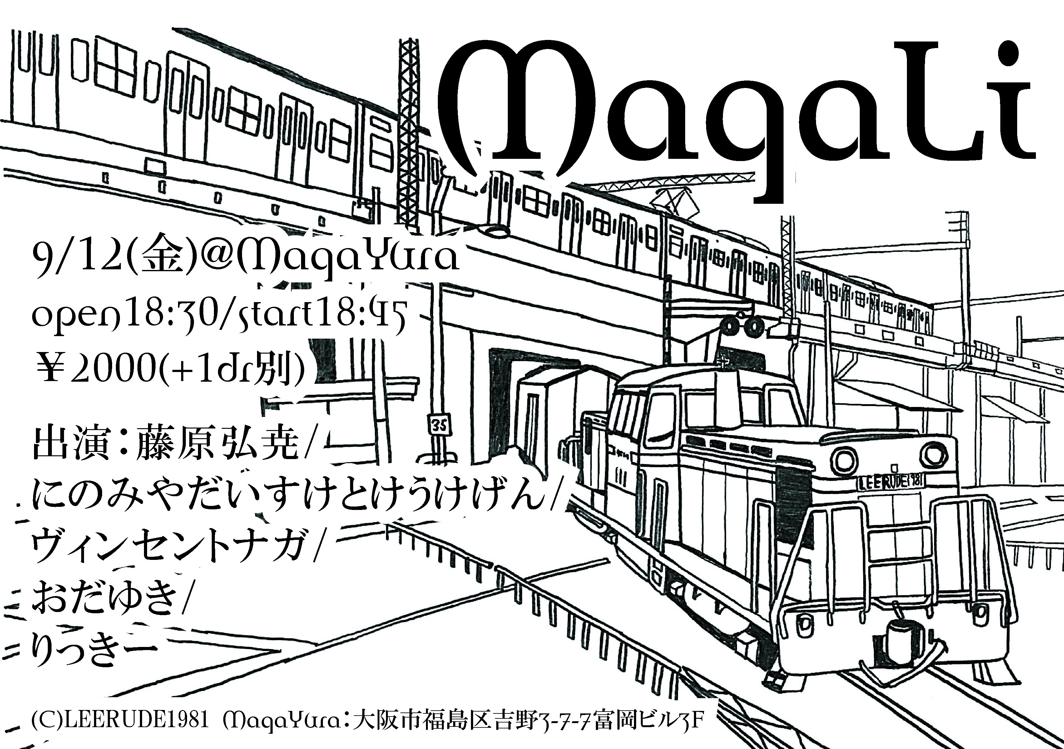 「MagaLi」