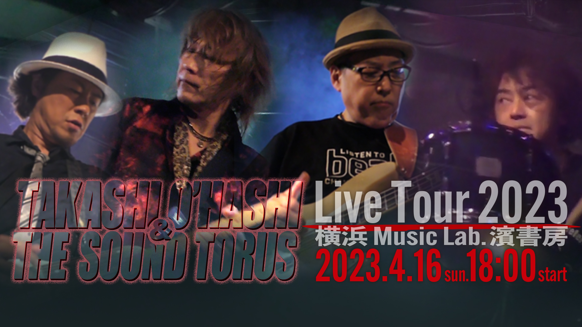 配信視聴チケット】0416 関内 TAKASHI O'HASHI & The Sound Torus Live ...